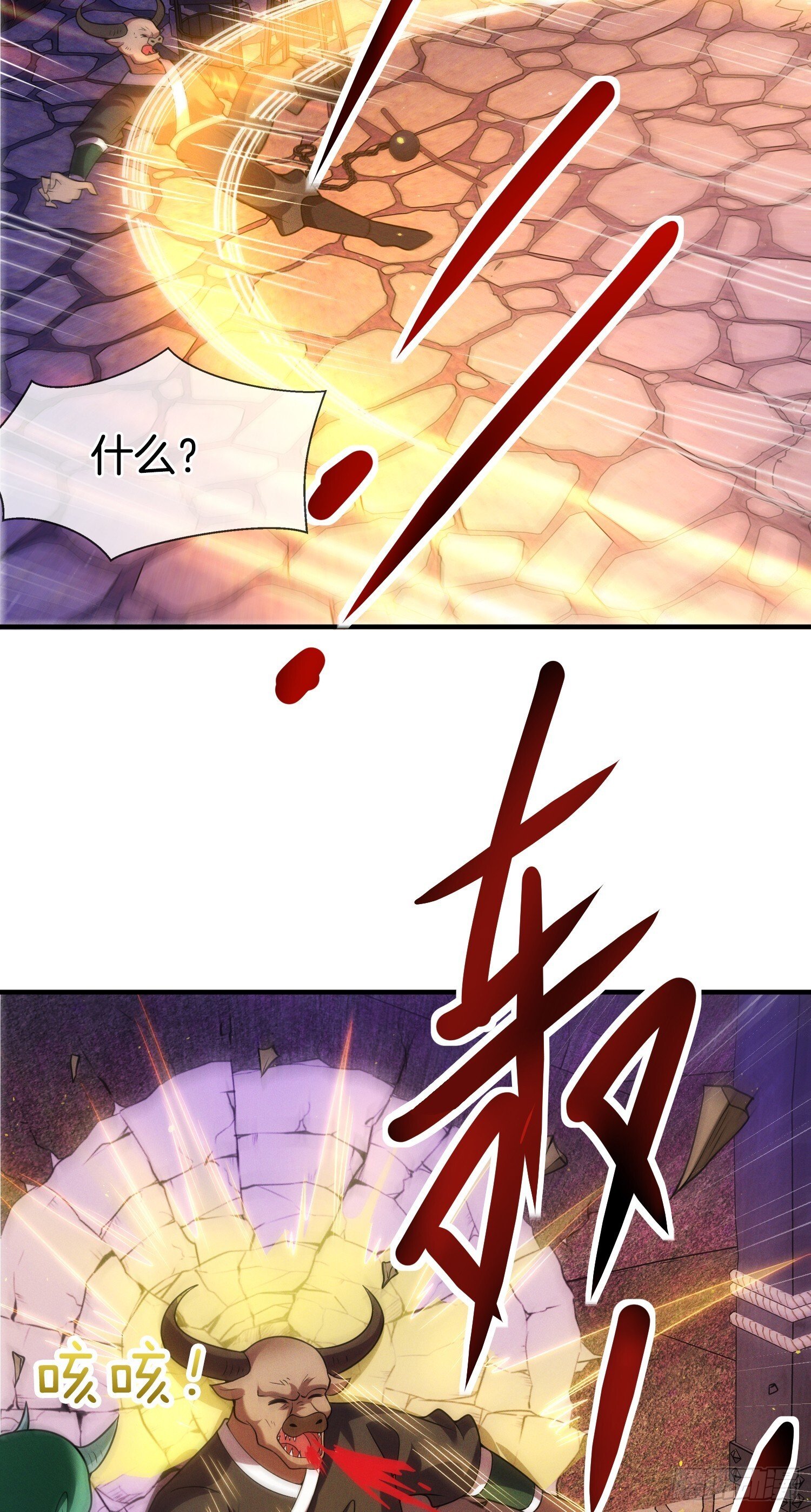 第46话 难道我天赋异禀38