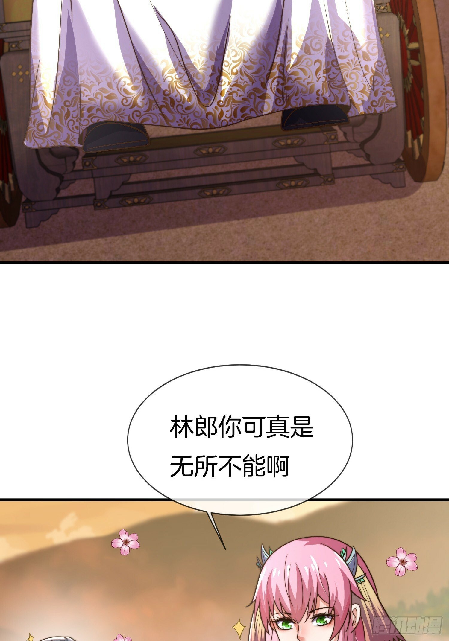 第24话 狂奔的瘸子44