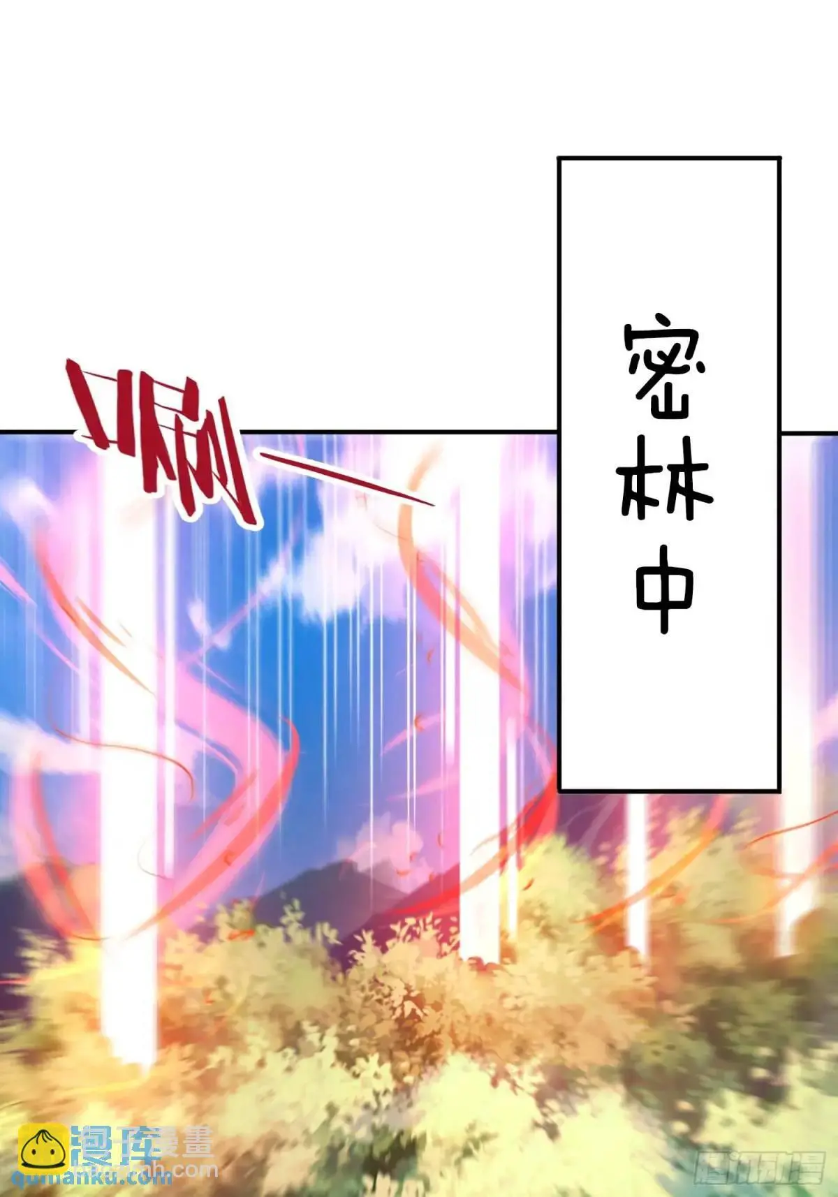 第77话 偷梁换柱，人族奸细23