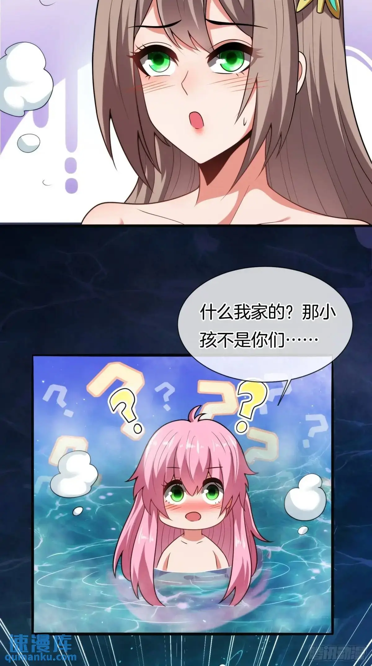 第64话 恢复原身16