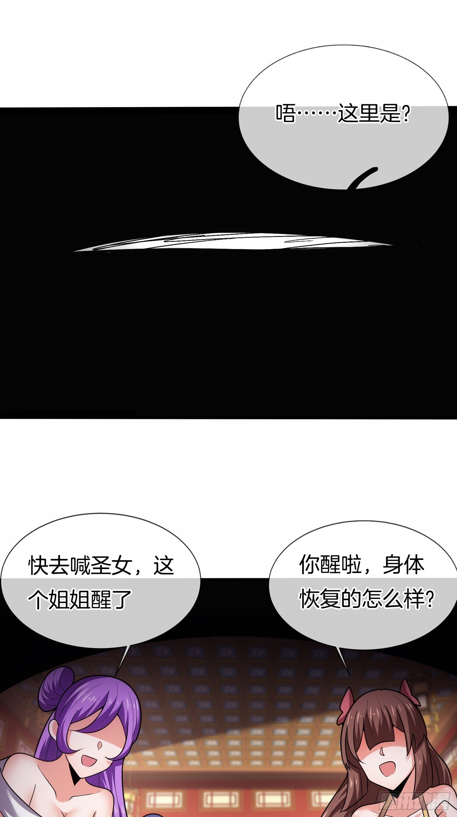 第41话 女装大佬21