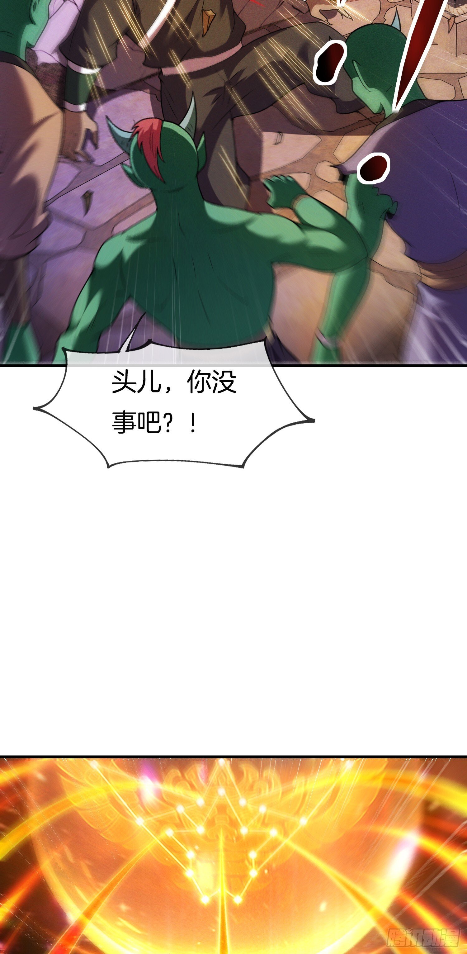 第46话 难道我天赋异禀39
