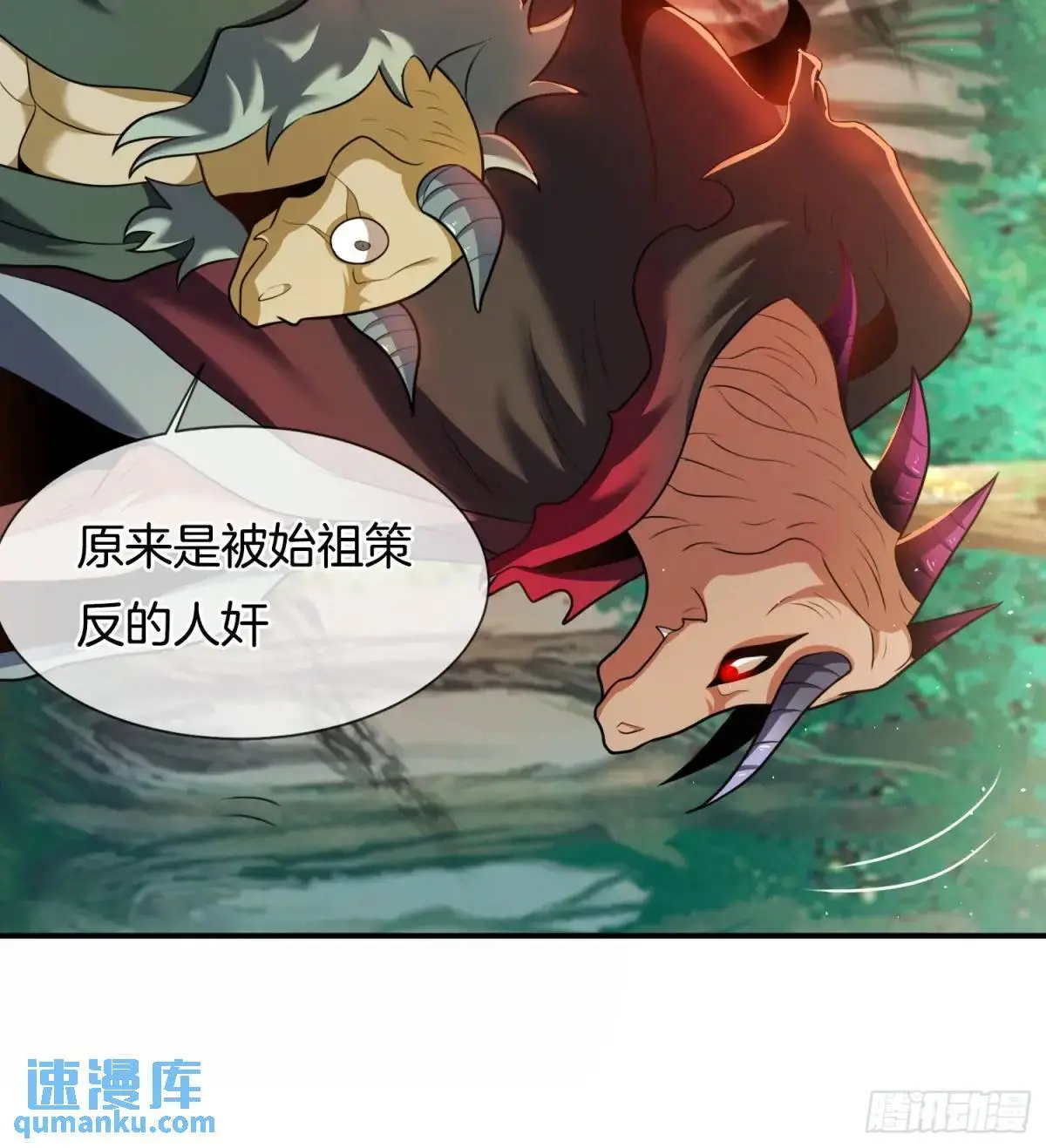 第77话 偷梁换柱，人族奸细28