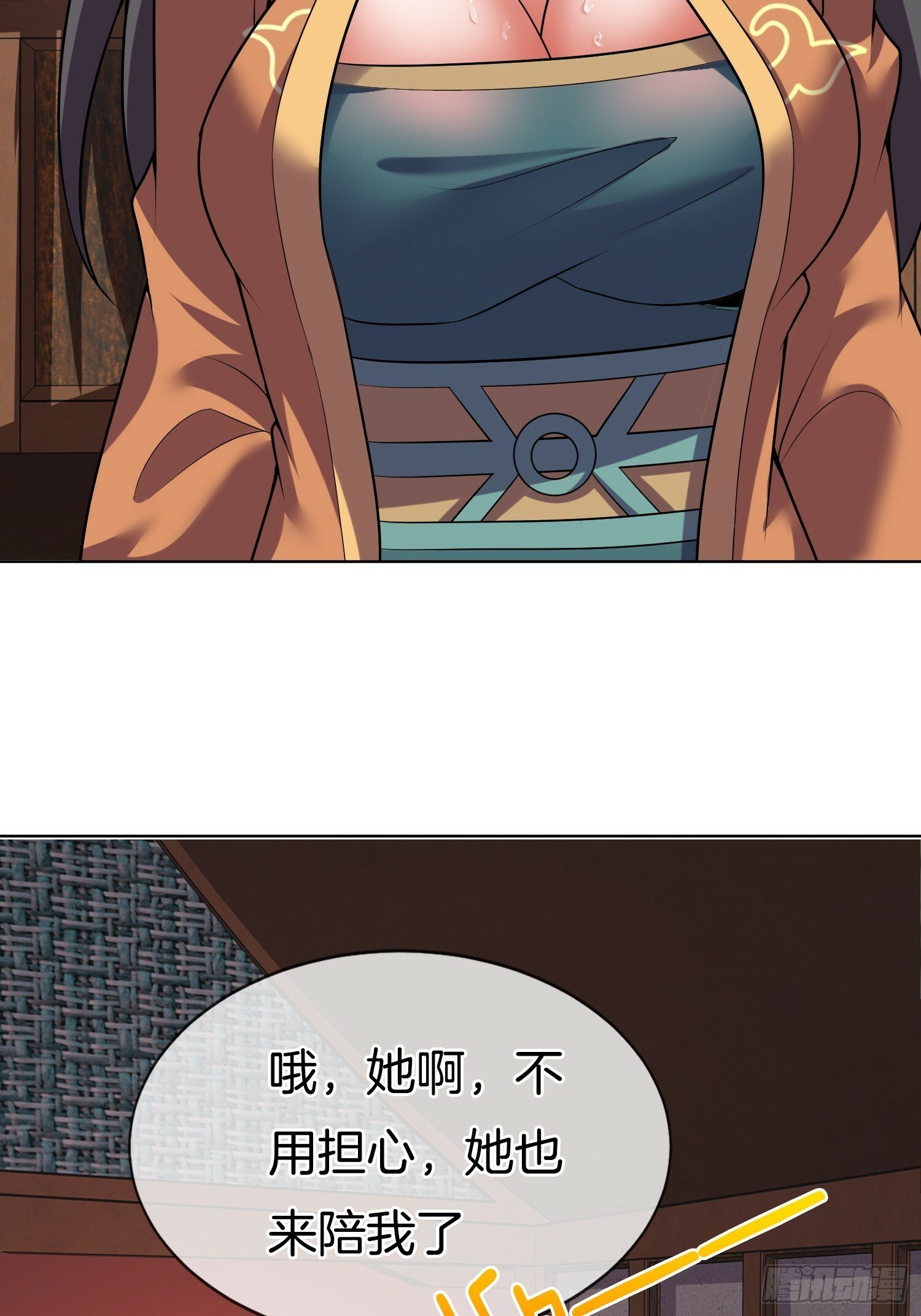 第21话 三人行的快乐44