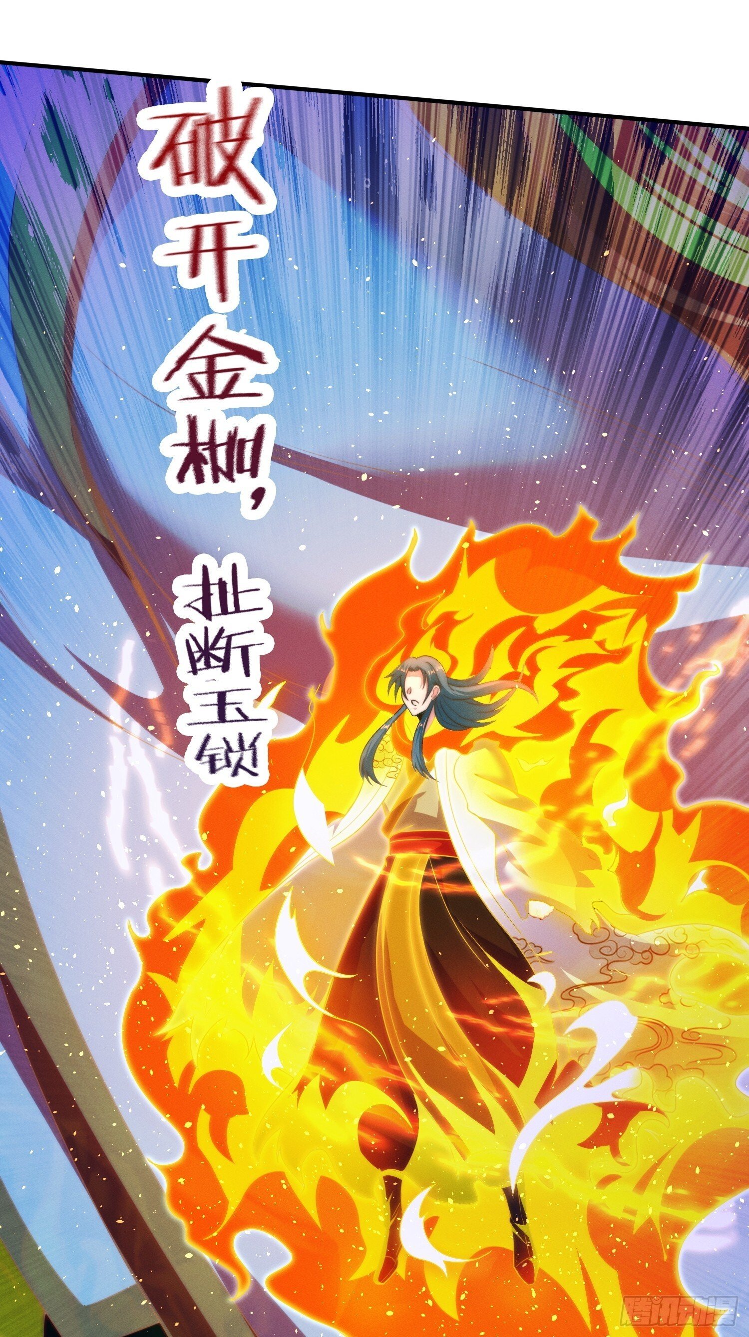 第37话 破开封印（五连更中）30