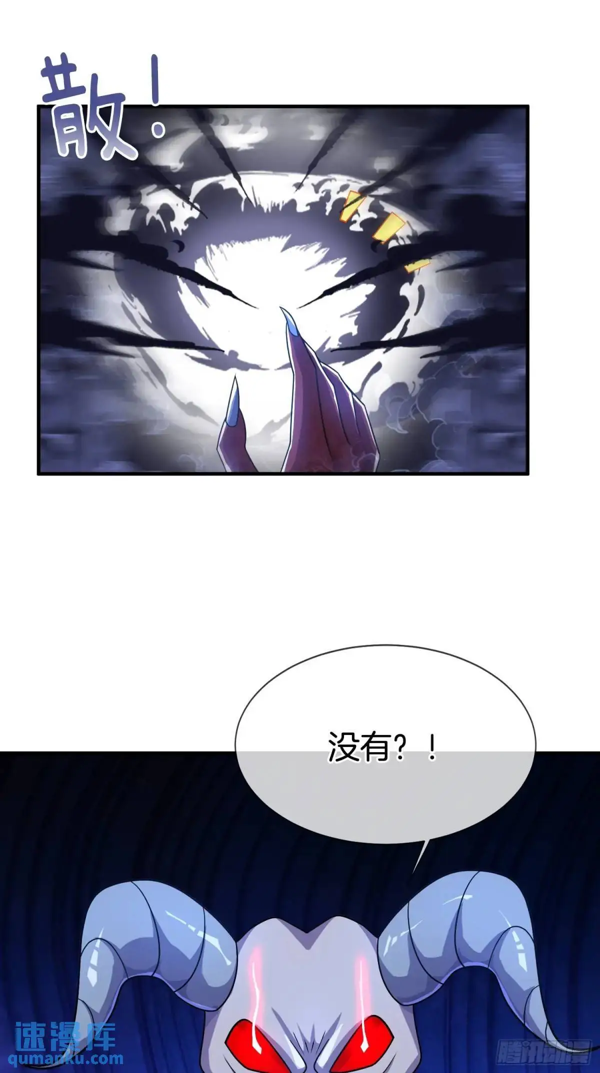 第59话 开大的前置条件18