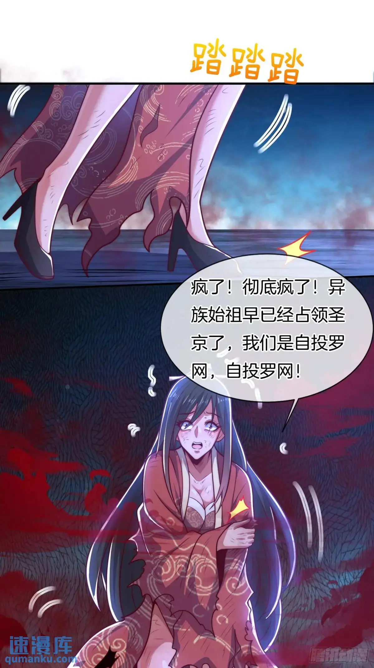 第68话 漂亮的女人最狠12