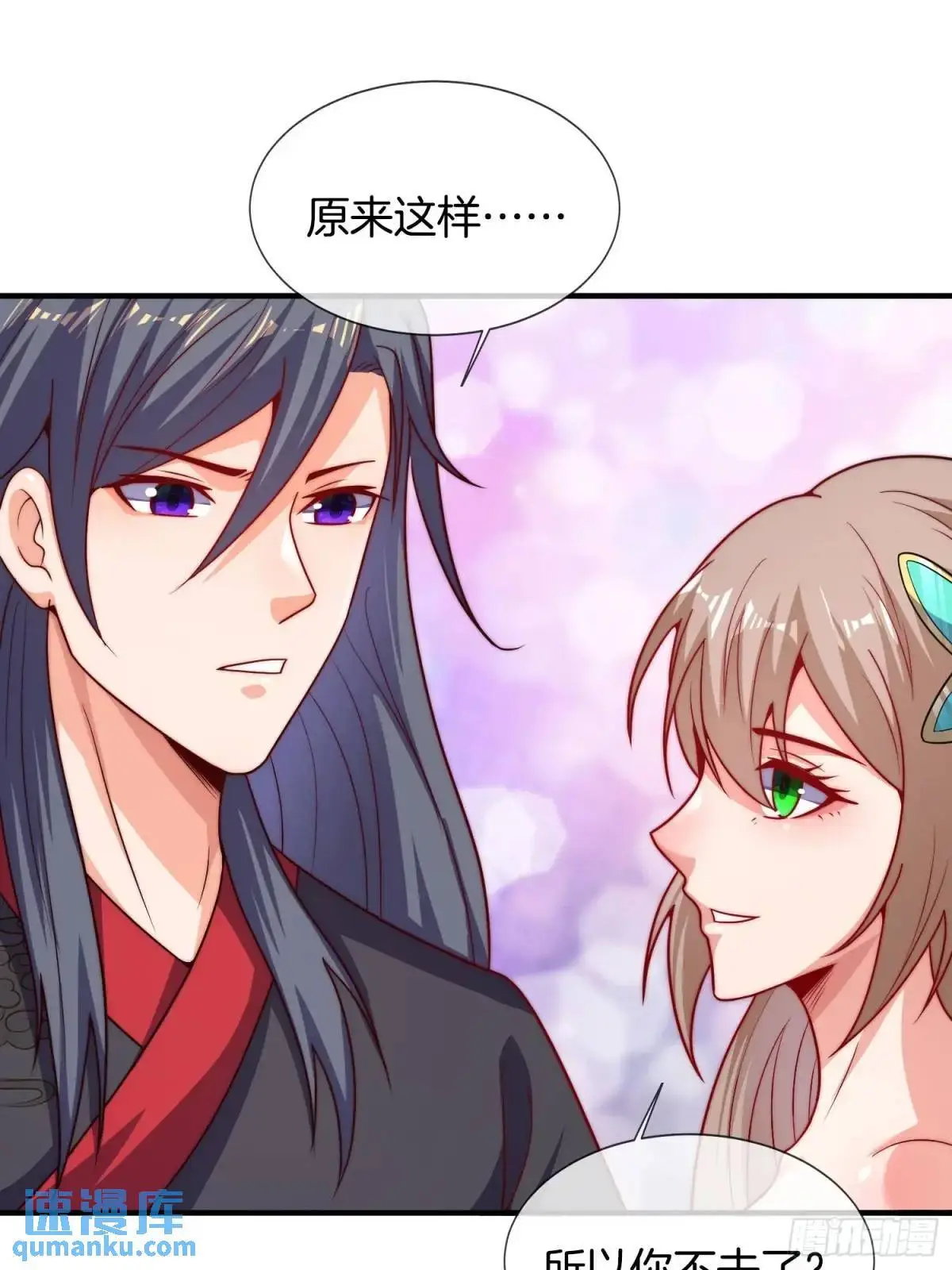 第69话 有敌袭20
