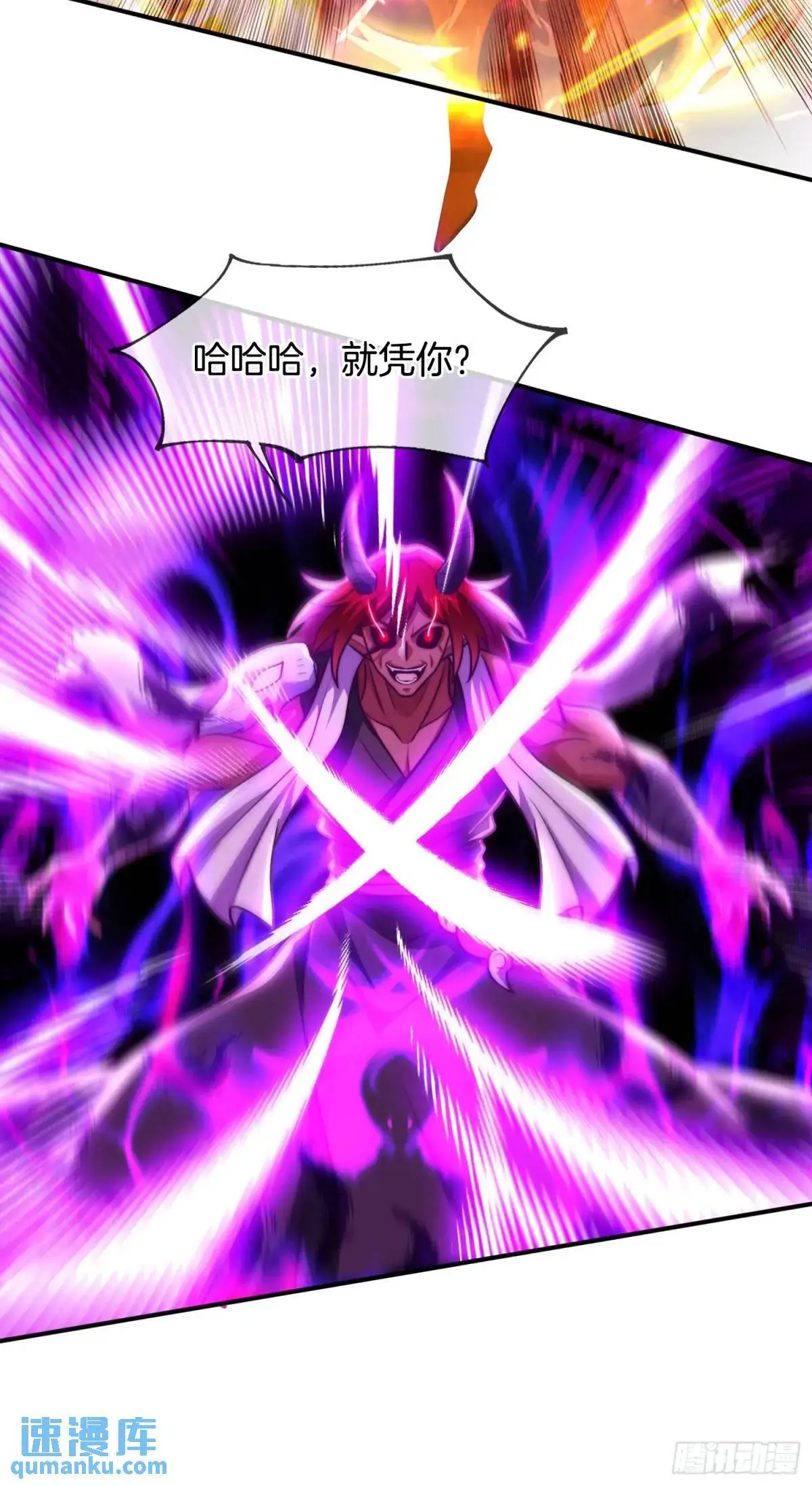 第81话 天外飞仙27
