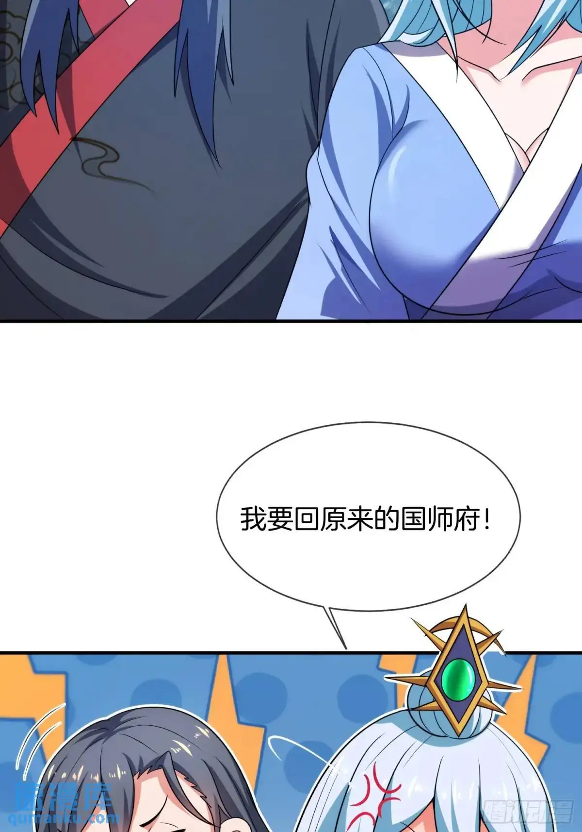 第76话 仙族之中，再无王家28
