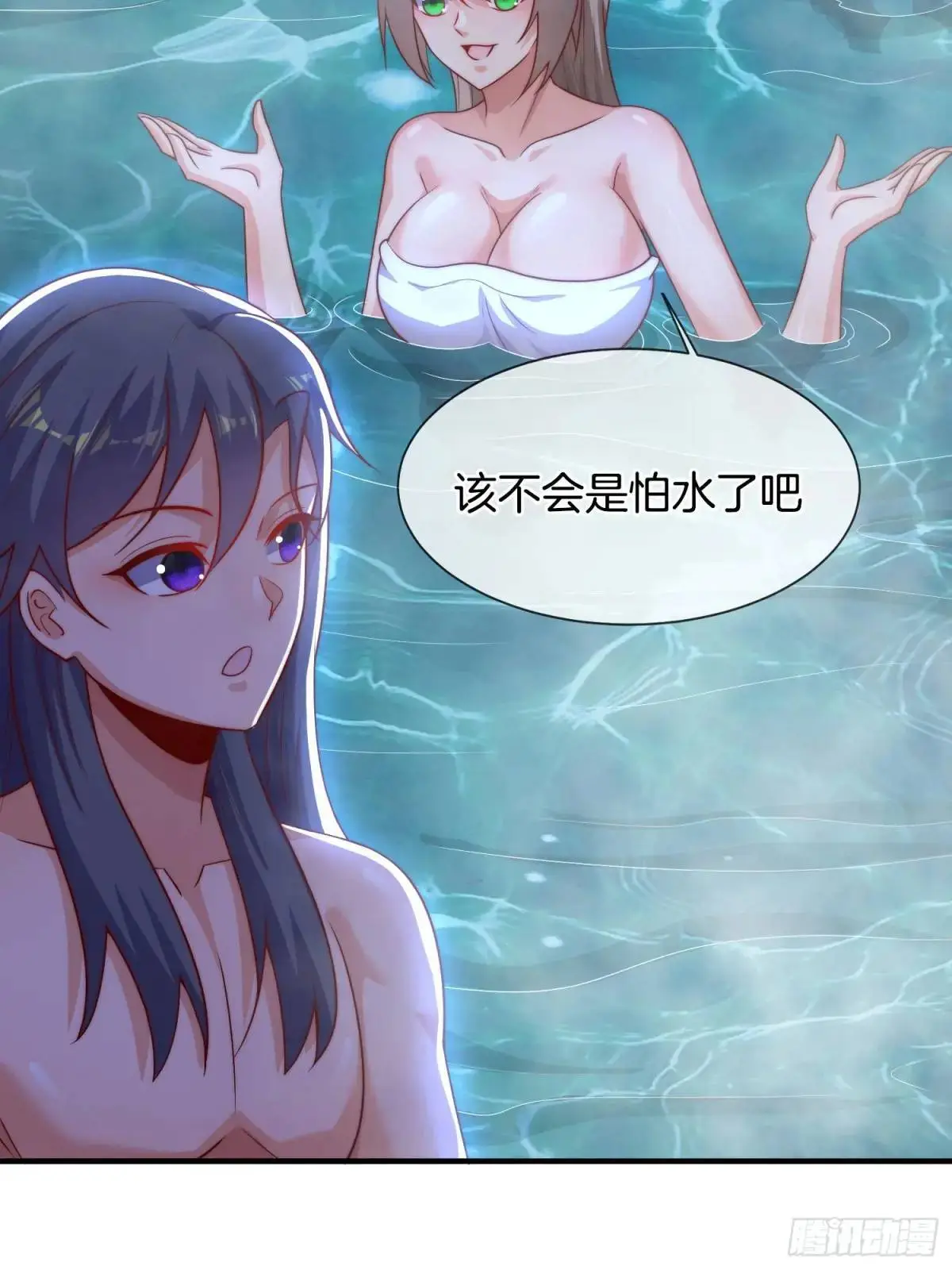 第63话 降服这群小妖精36