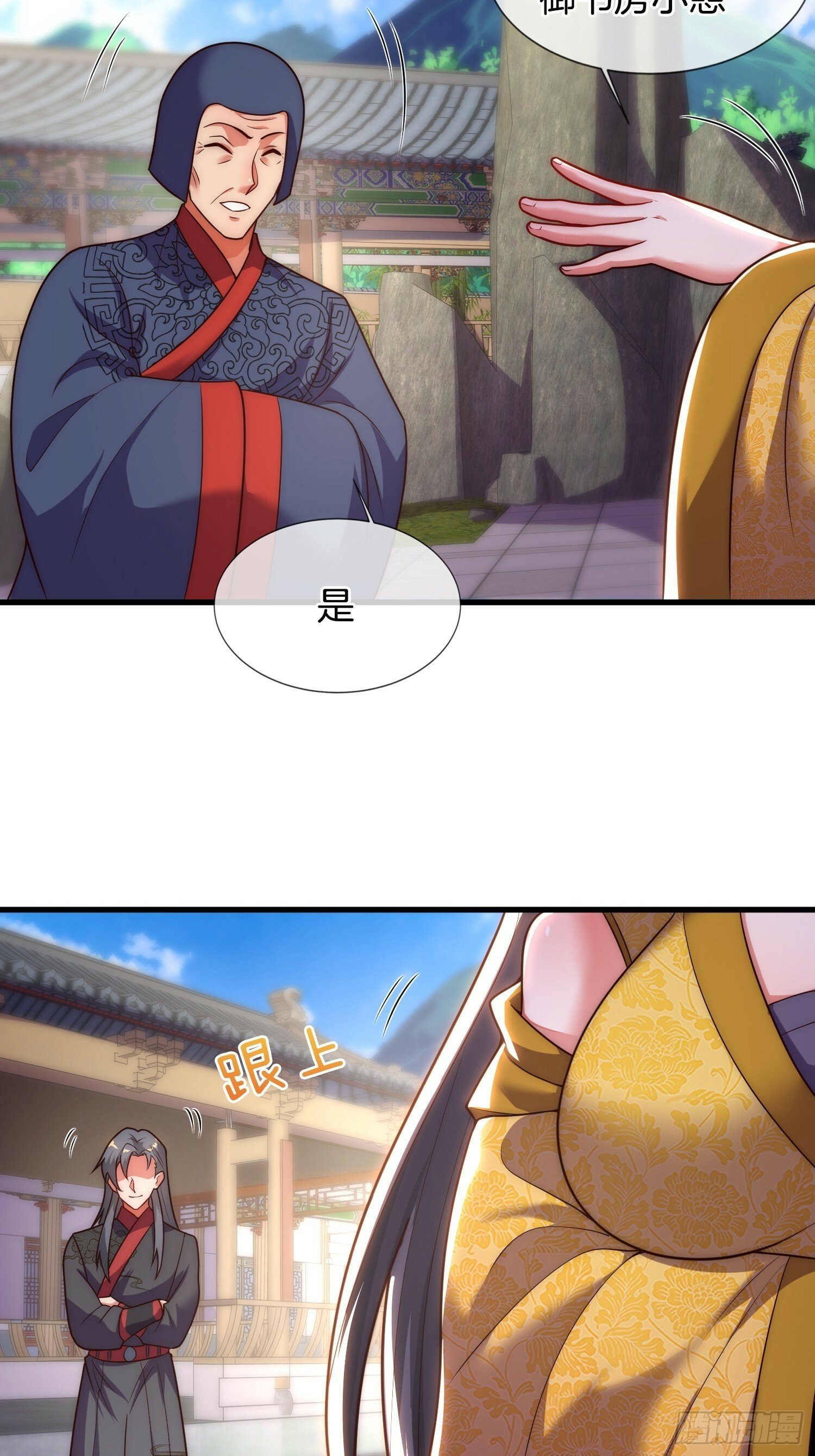 第20话 女状元21