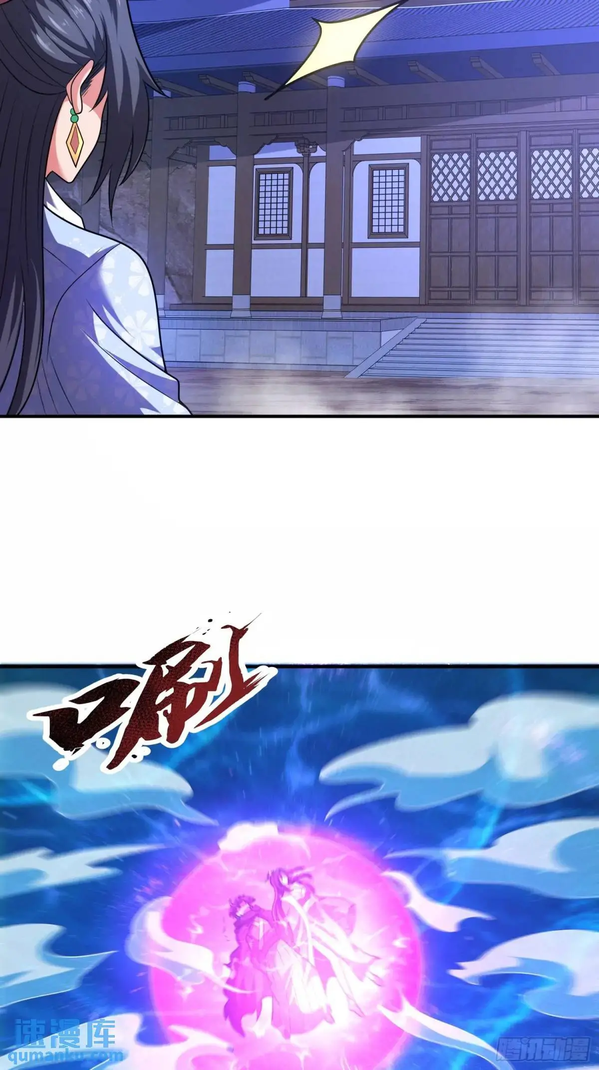 第66话 冤有头债有主27