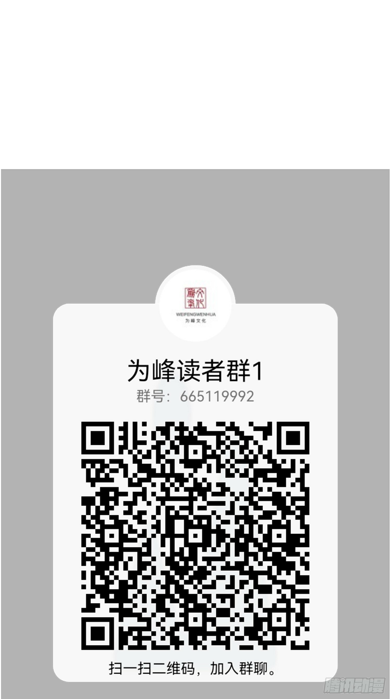 第22话 抵达竹山城43