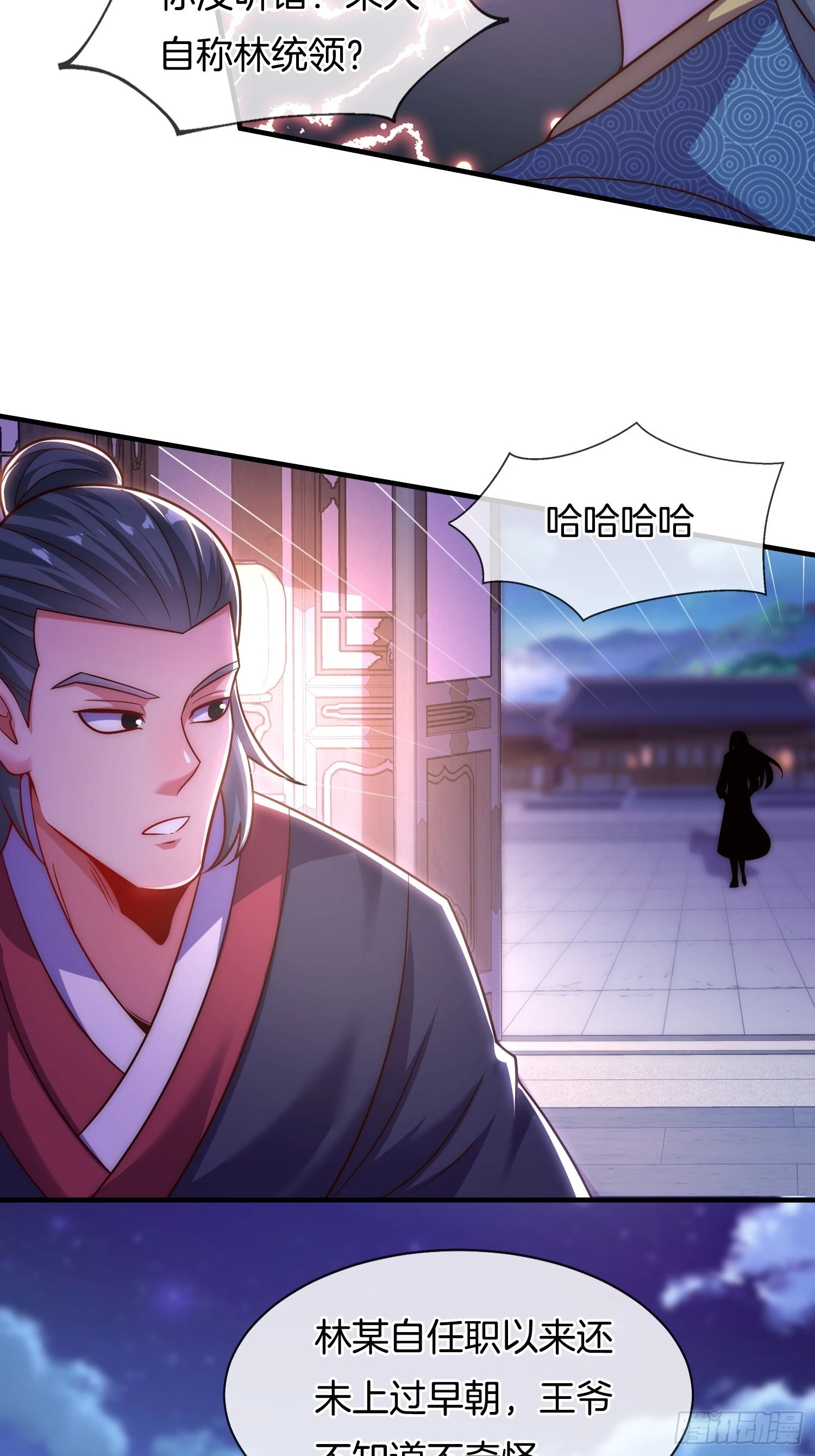 第13话 “舍身”救人31