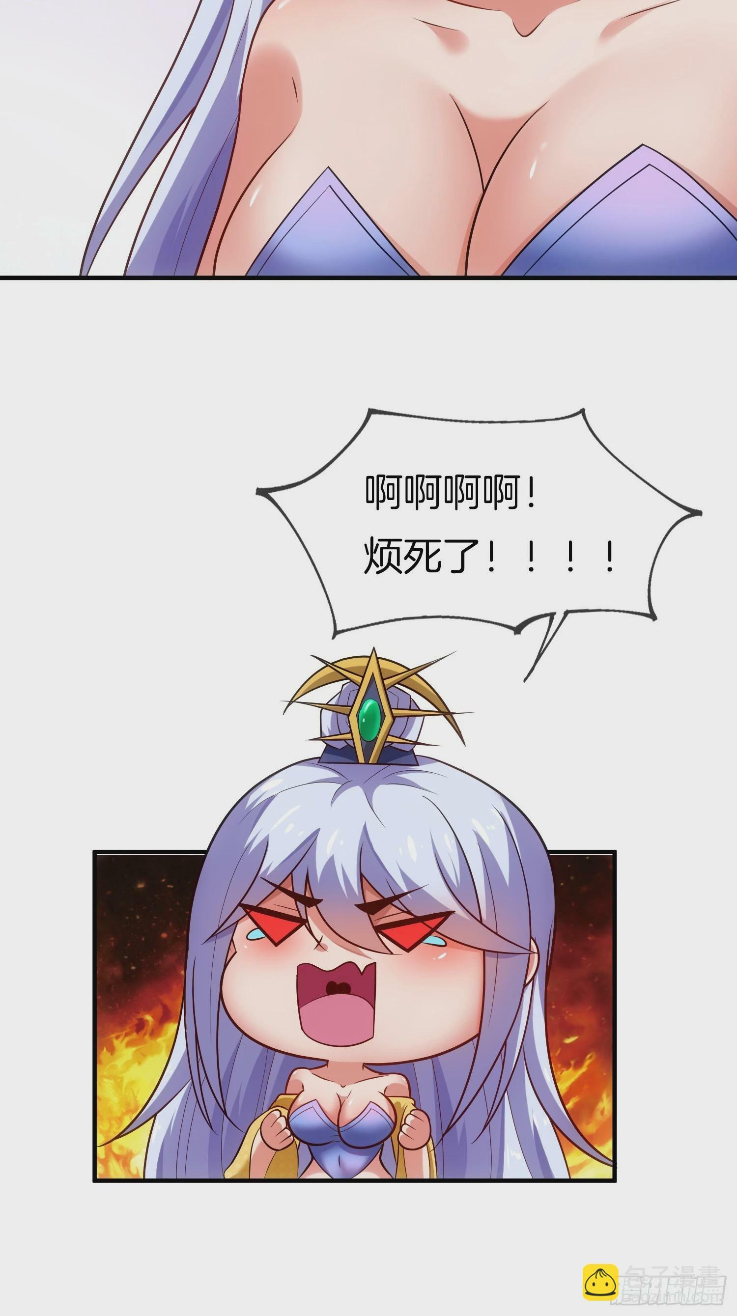 第18话 雌雄同体？女装大佬？30