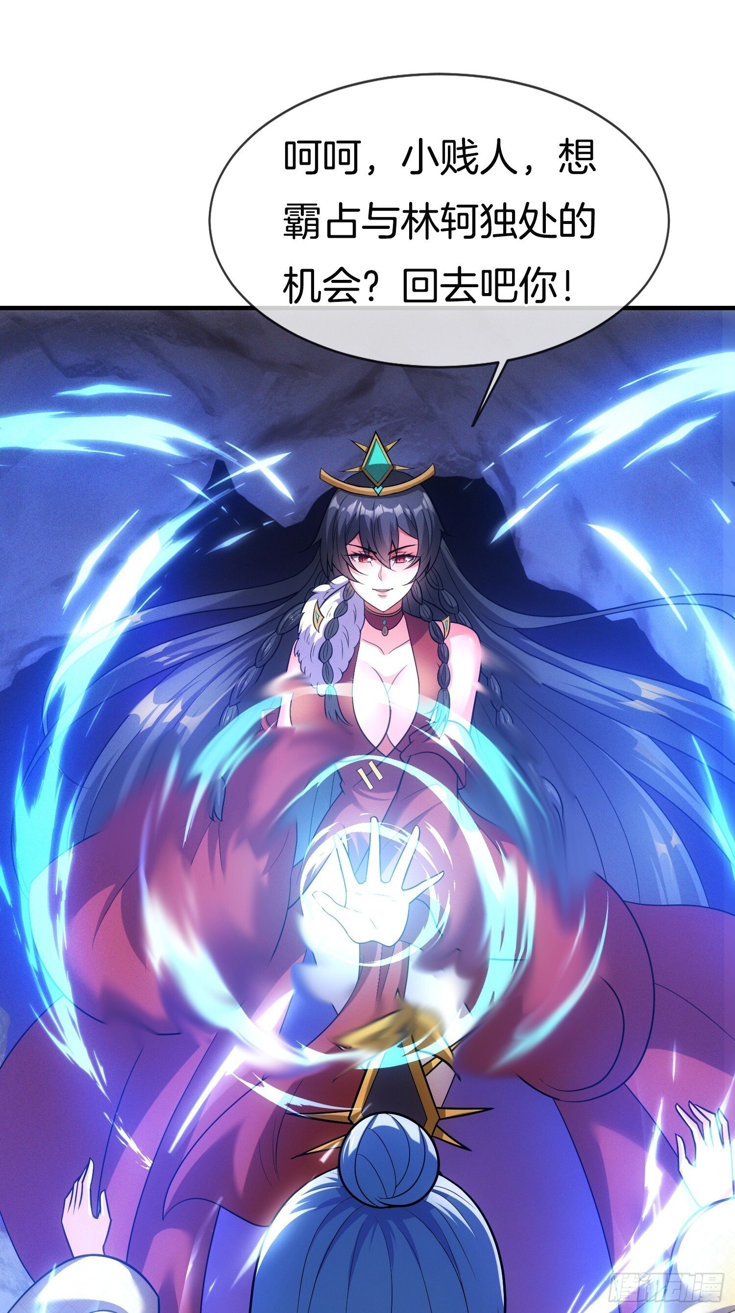 第47话 争风吃醋5