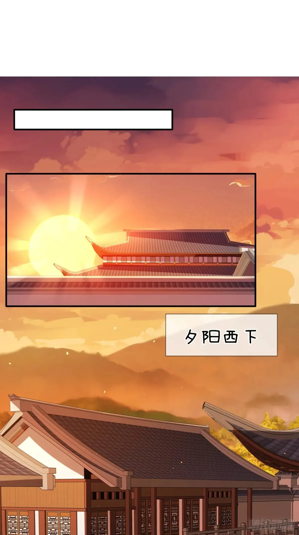第83话 寒国危机2