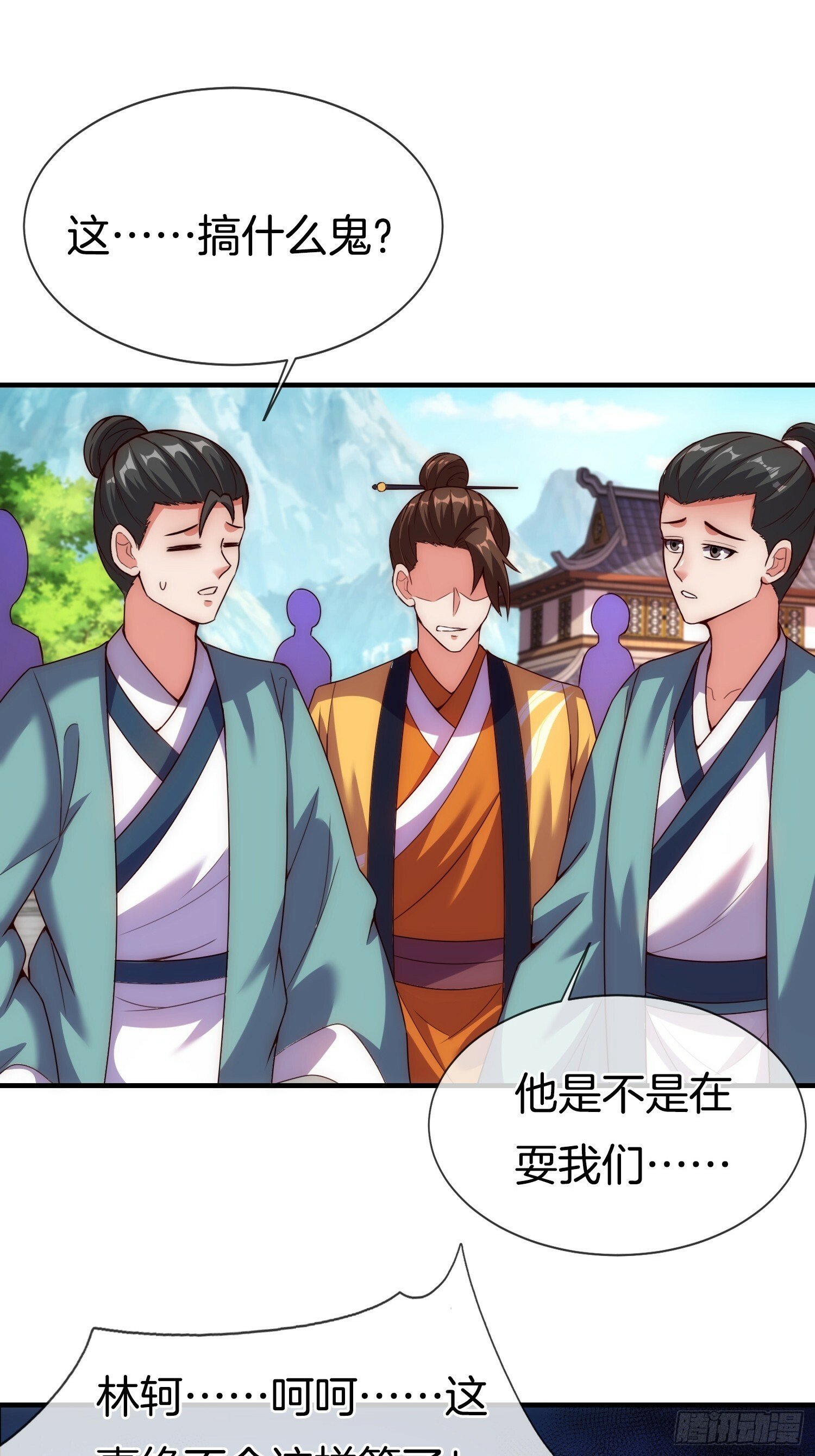 第7话 逛青楼30