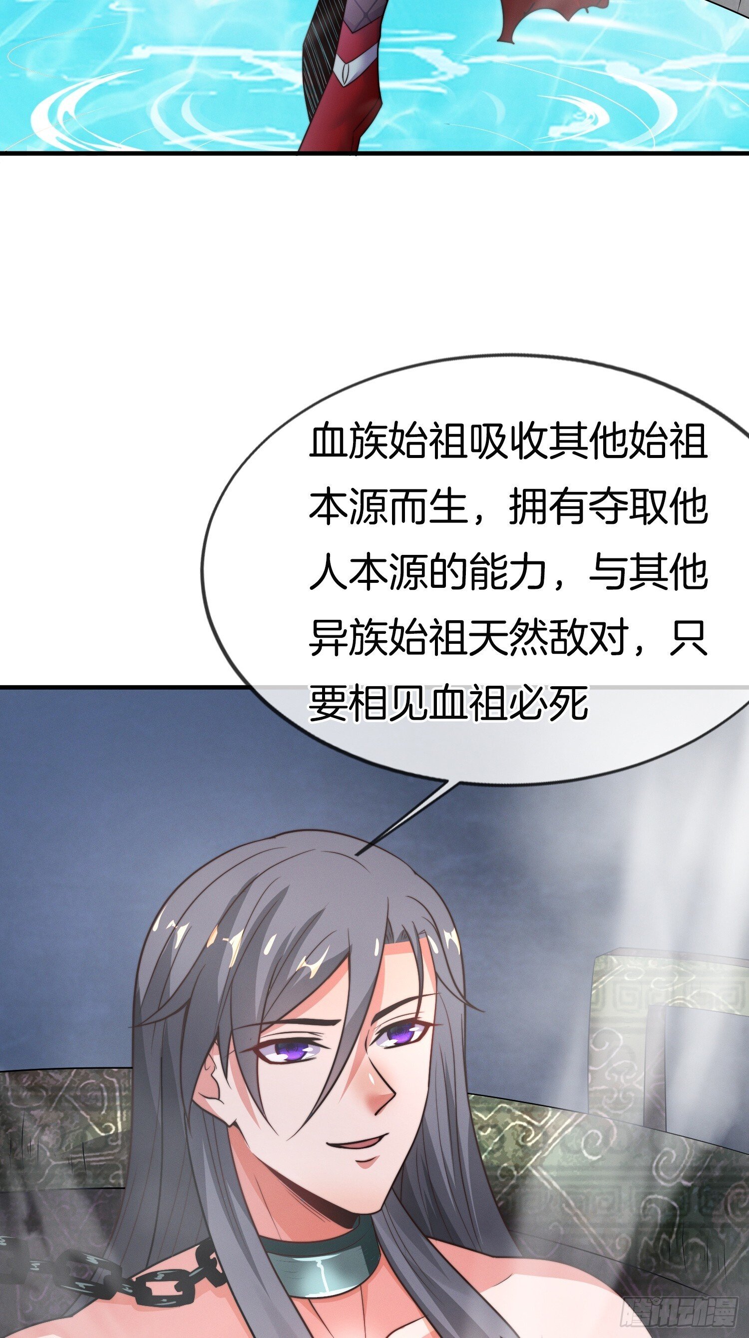 第49话 有一种距离叫做……6