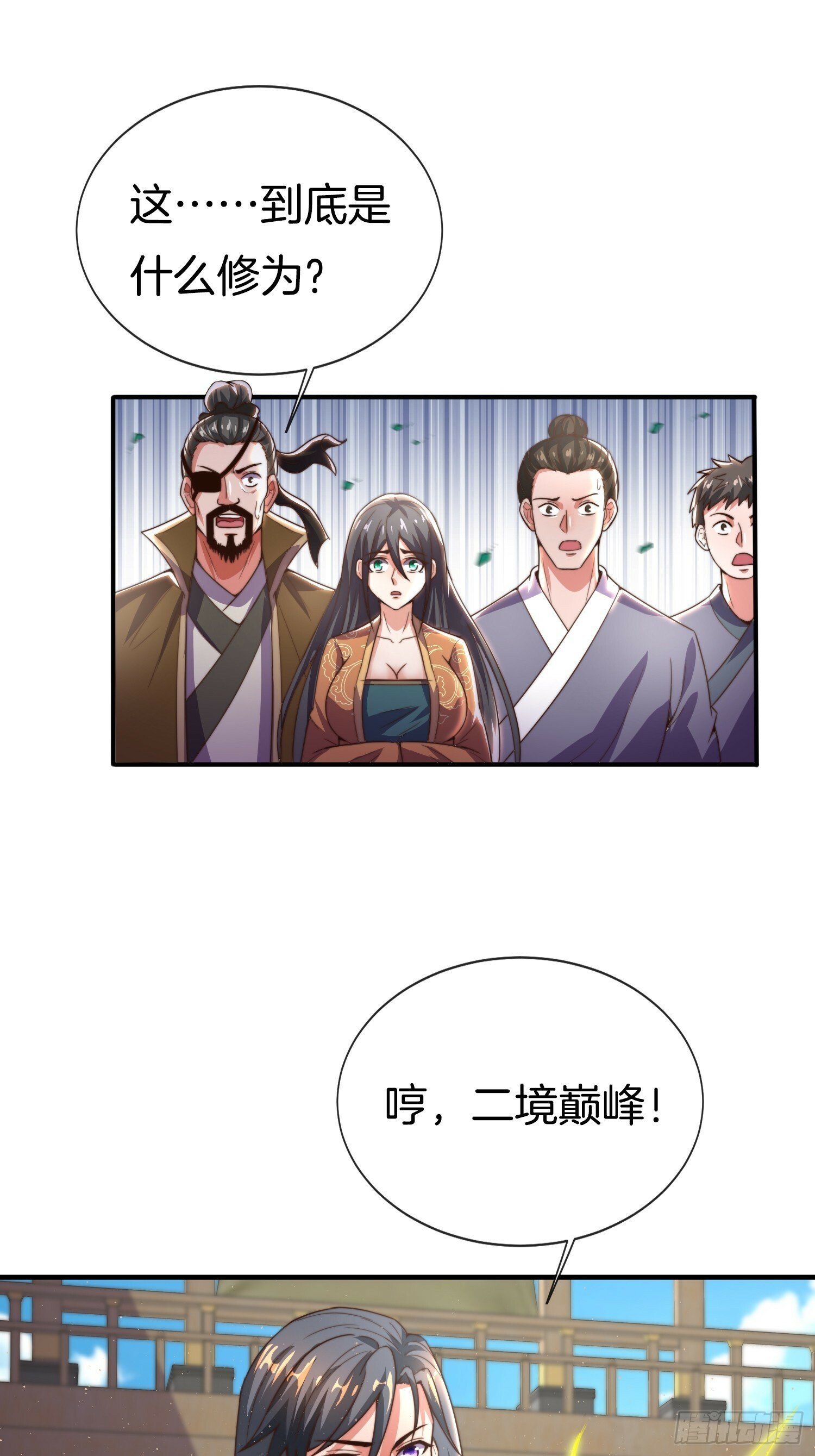 第26话 “呆瓜”姐妹花40