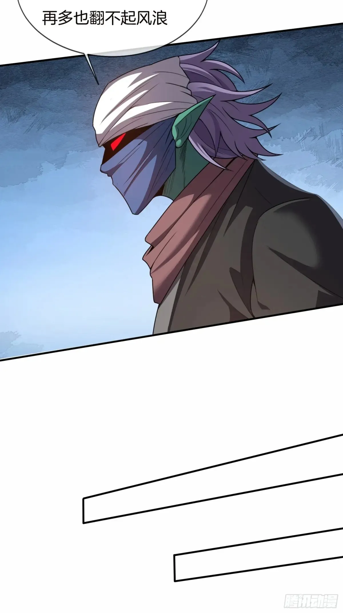 第89话 竟是热血少年郎32