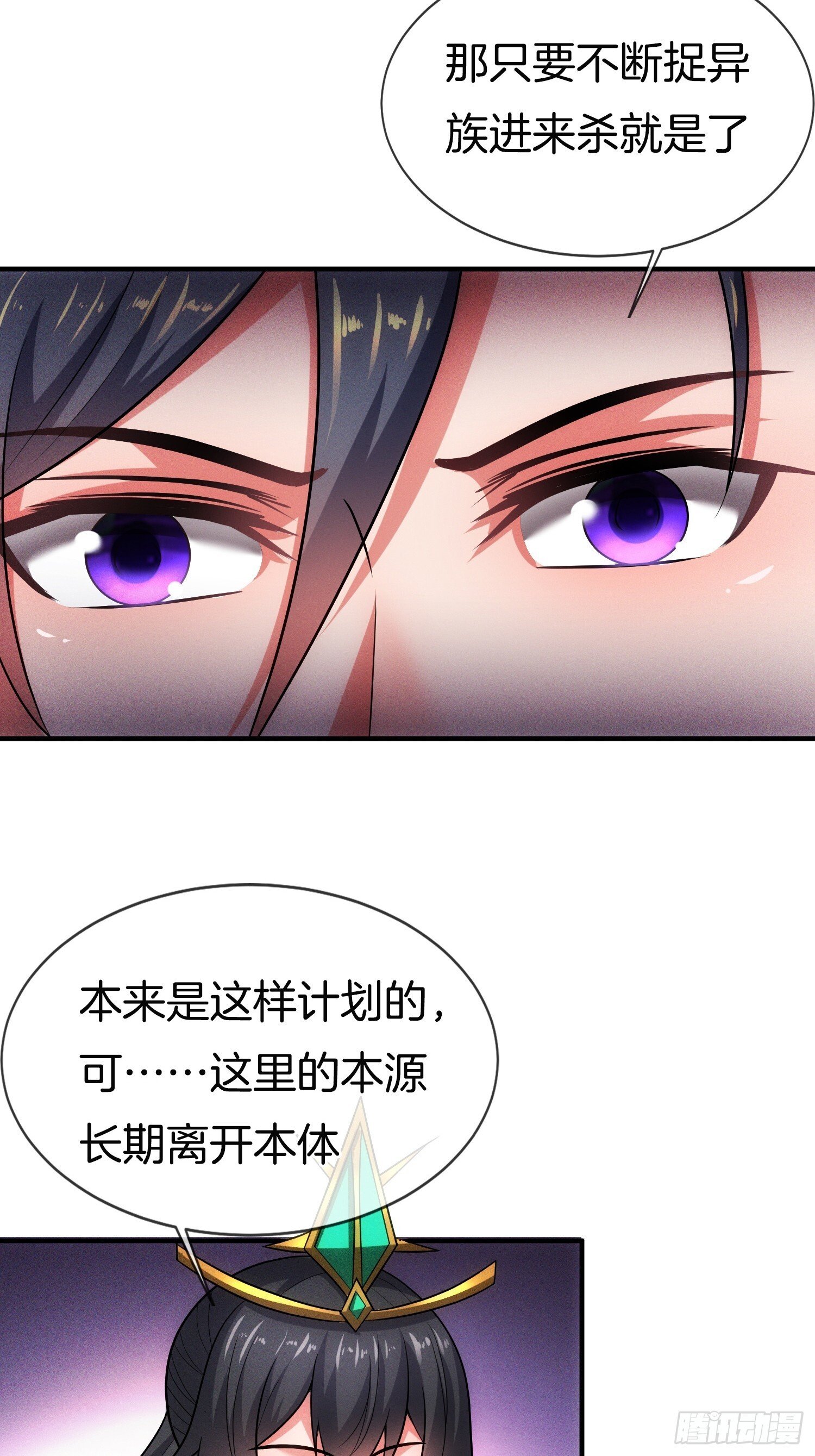 第47话 争风吃醋47