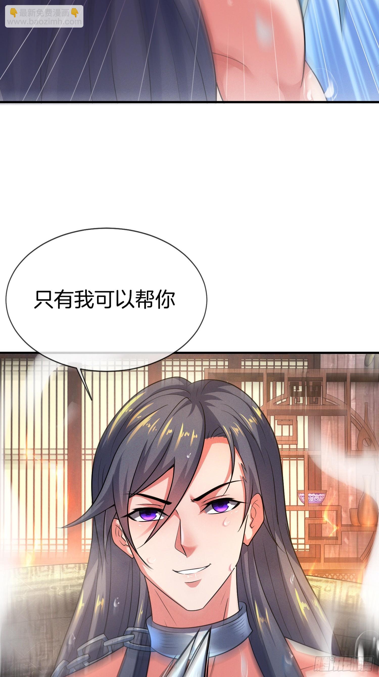 第49话 有一种距离叫做……16