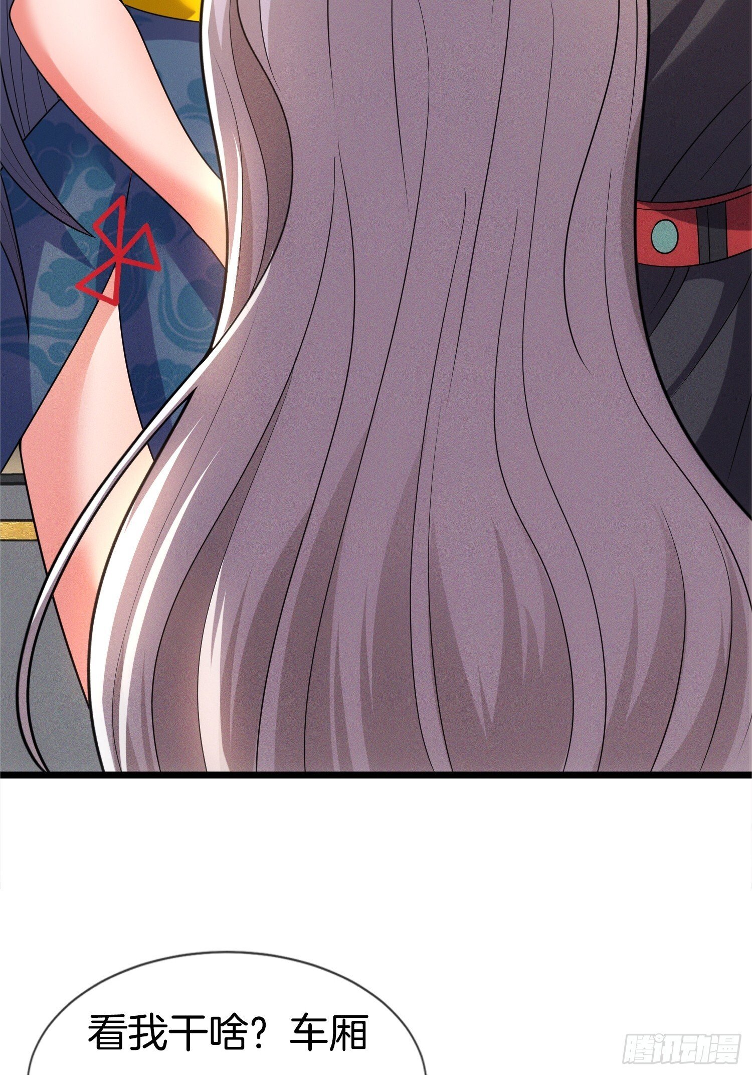 第52话 车速有点快~22