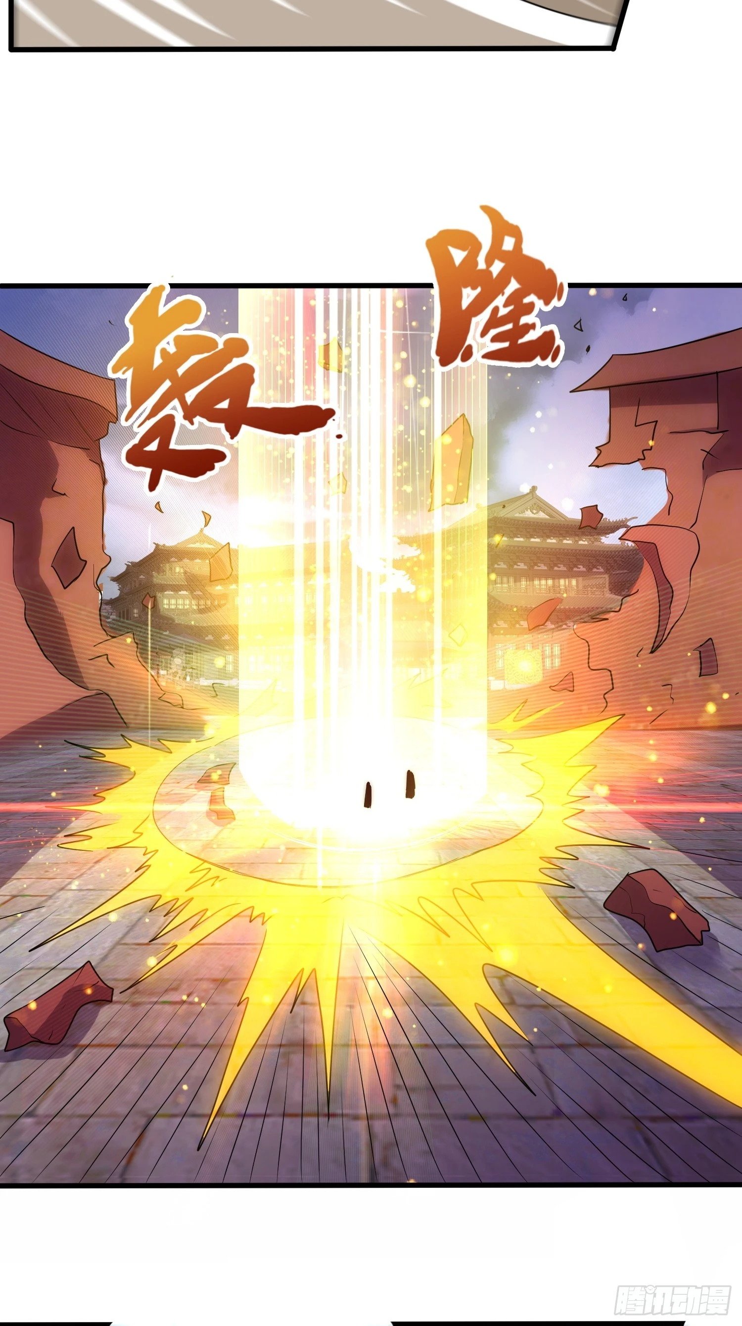 第18话 雌雄同体？女装大佬？14