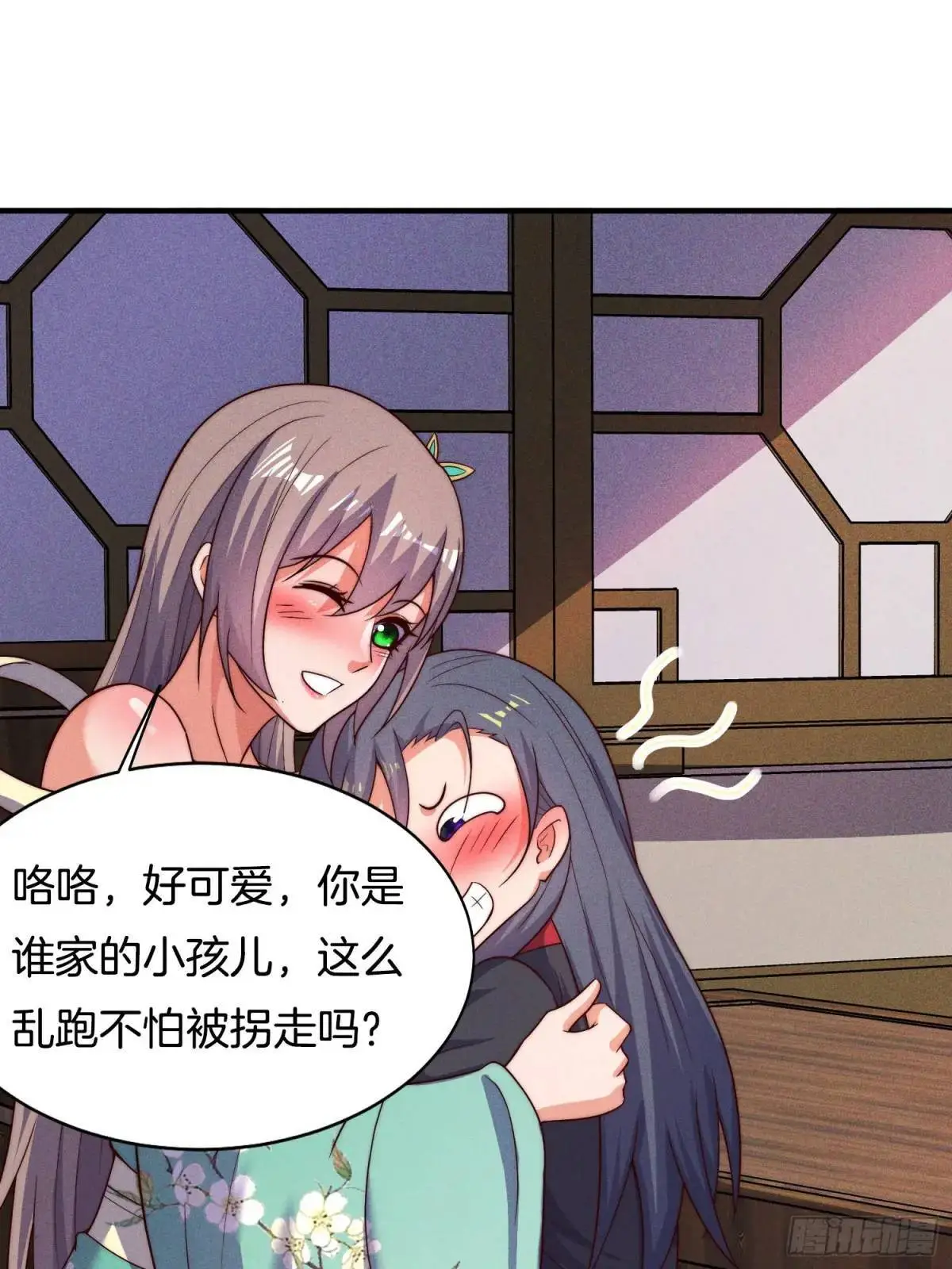 第63话 降服这群小妖精7