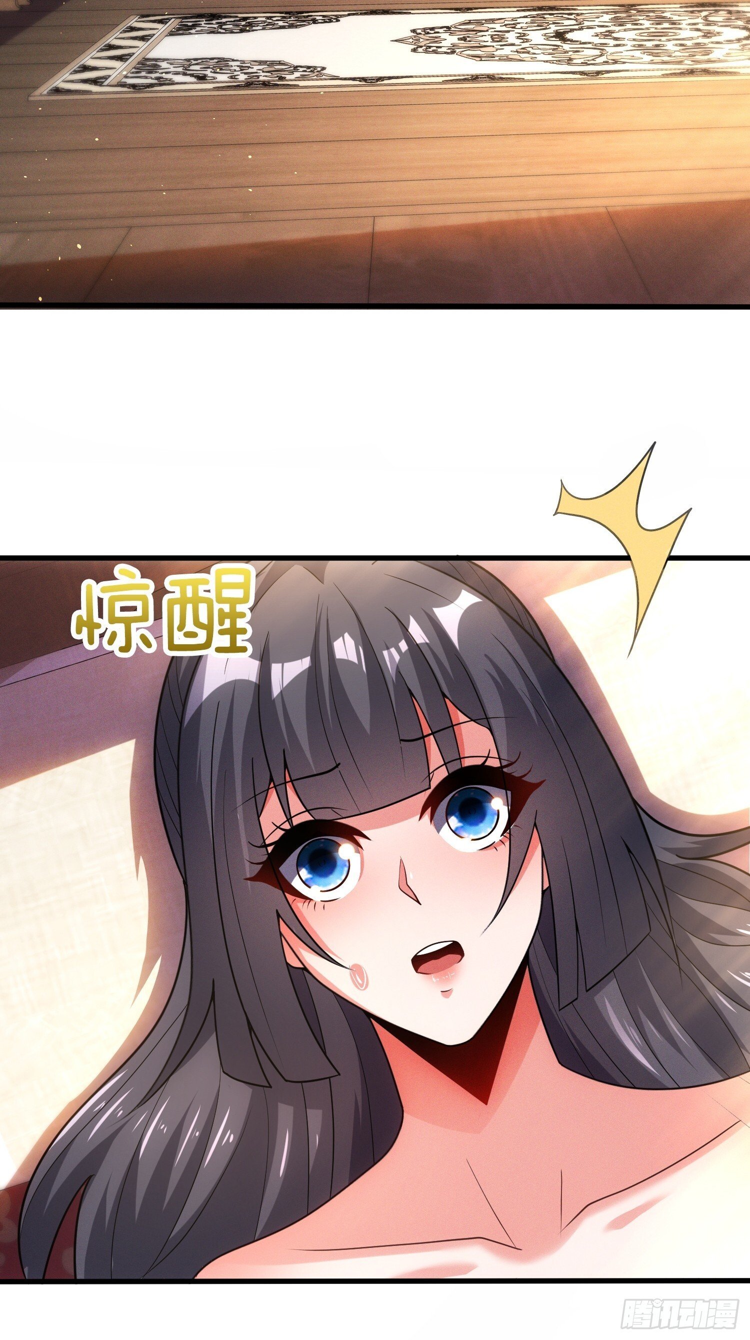 第43话 打了一个激灵15