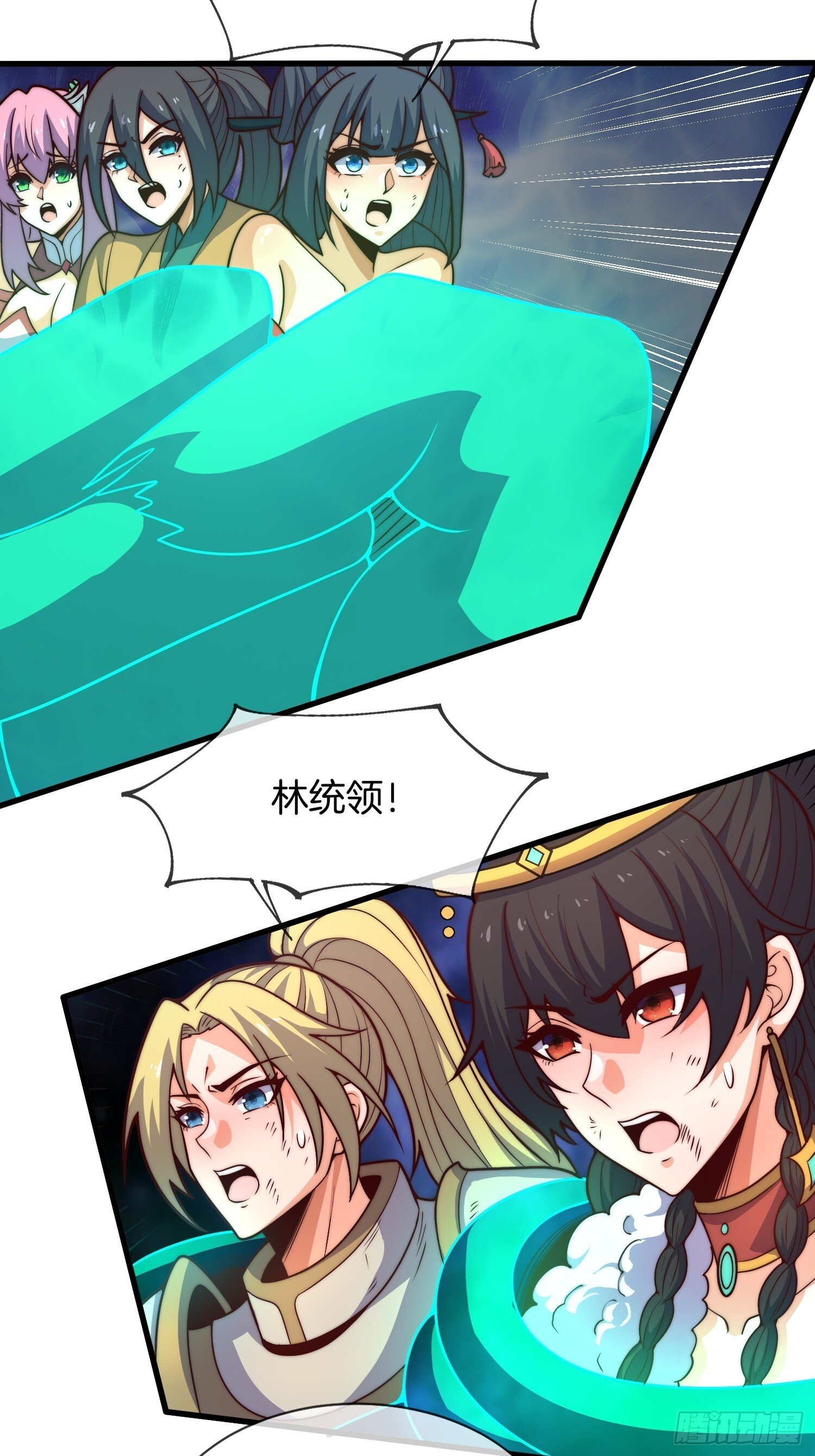 第37话 破开封印（五连更中）11