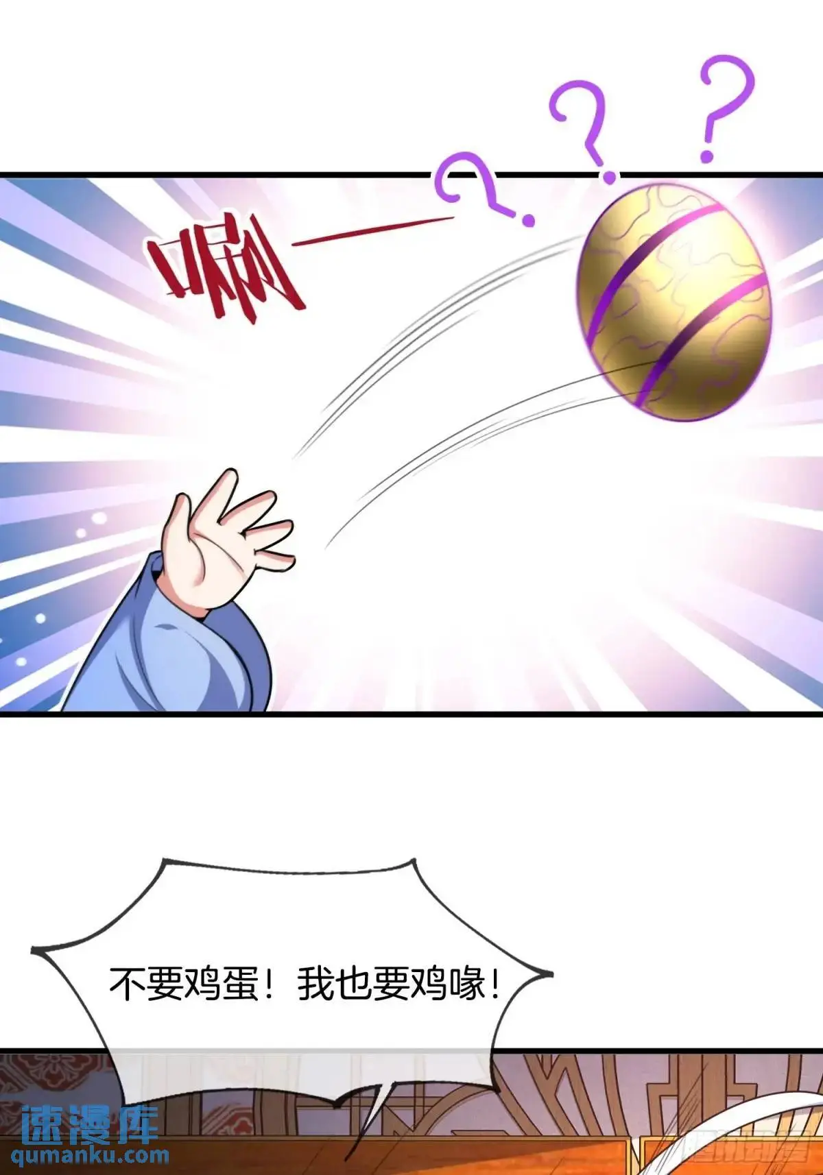 第76话 仙族之中，再无王家44