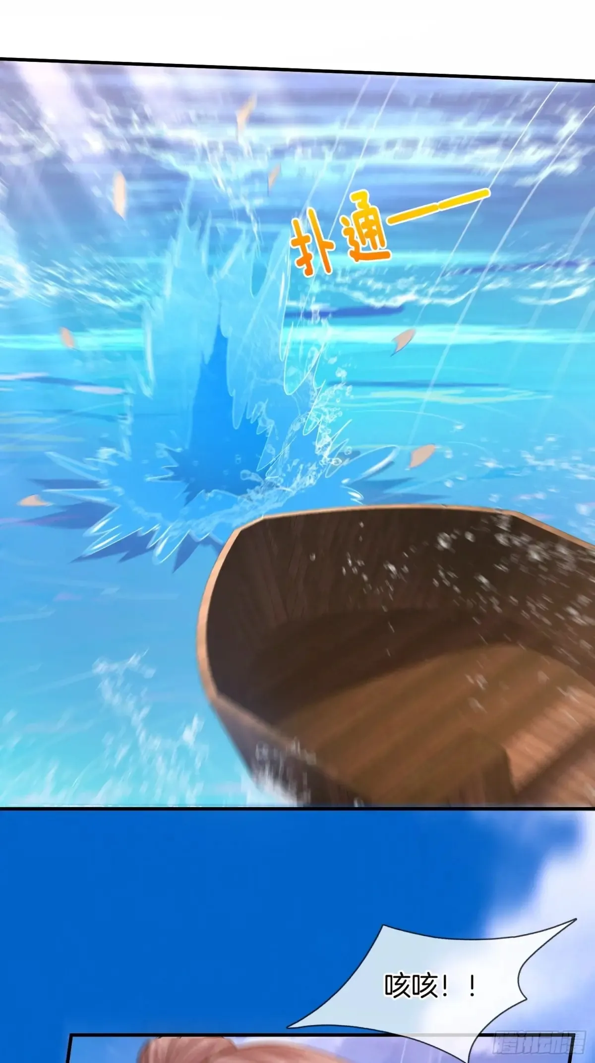 第89话 竟是热血少年郎19