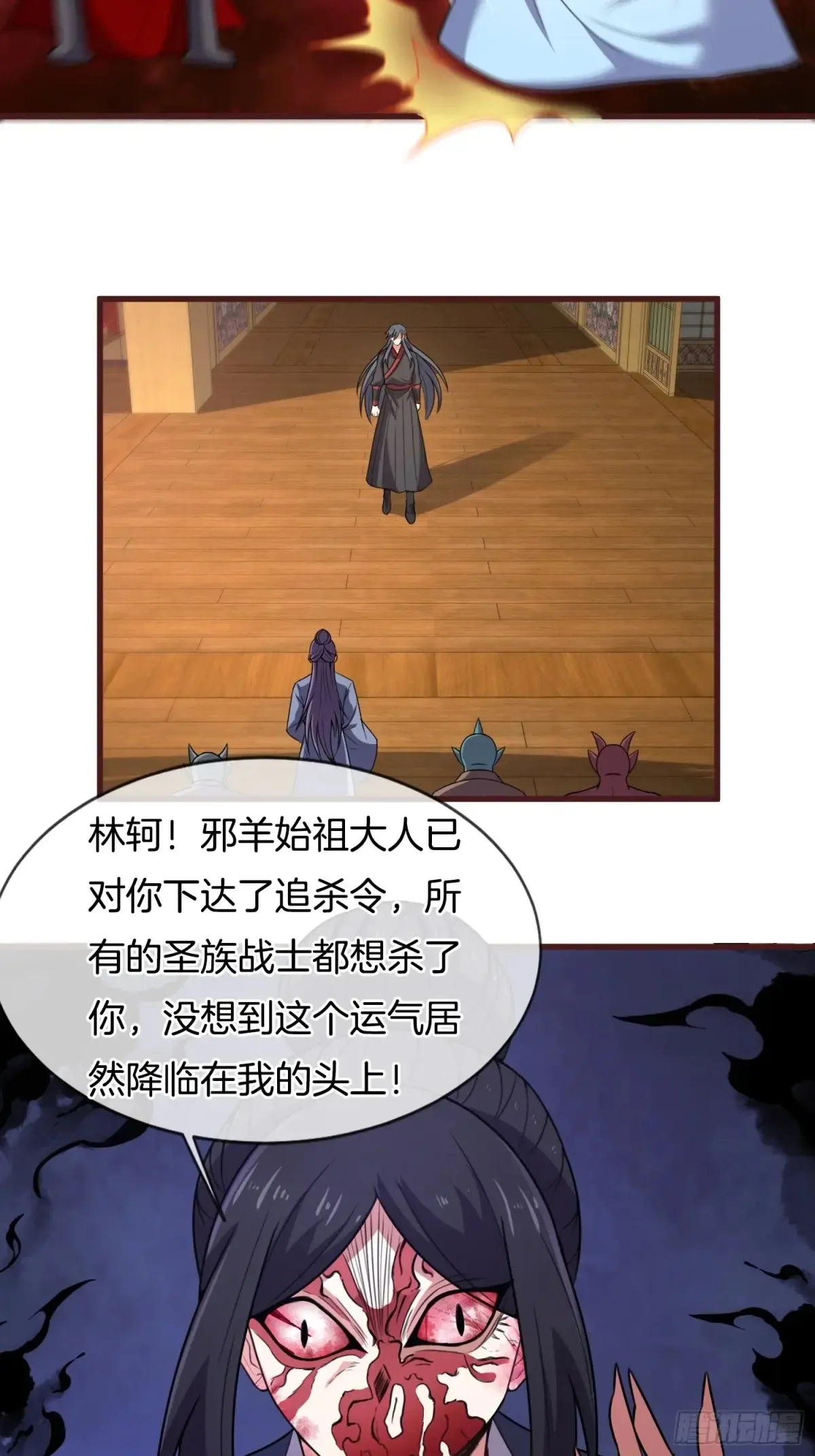 第85话 你太让我失望了30