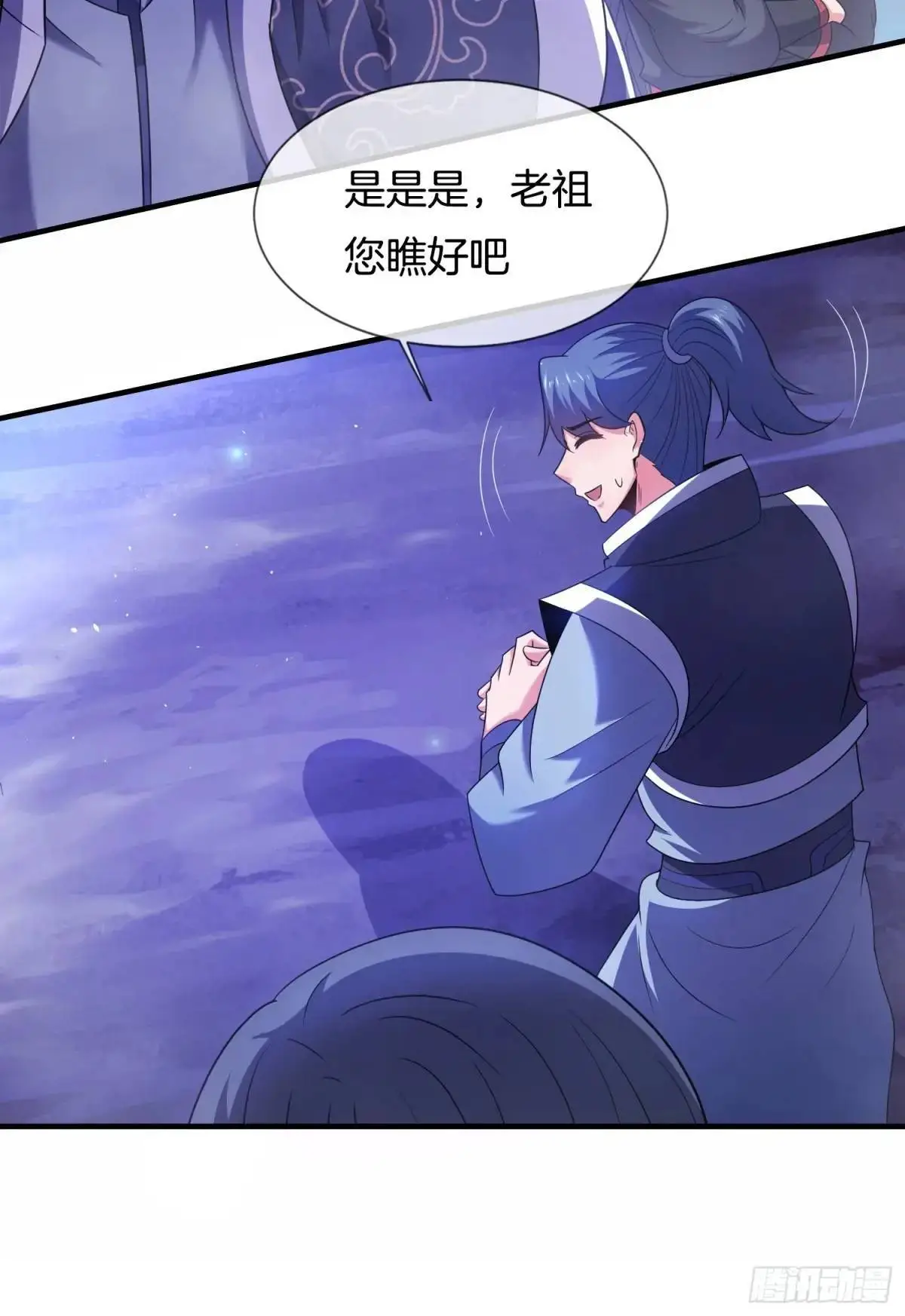 第69话 有敌袭16