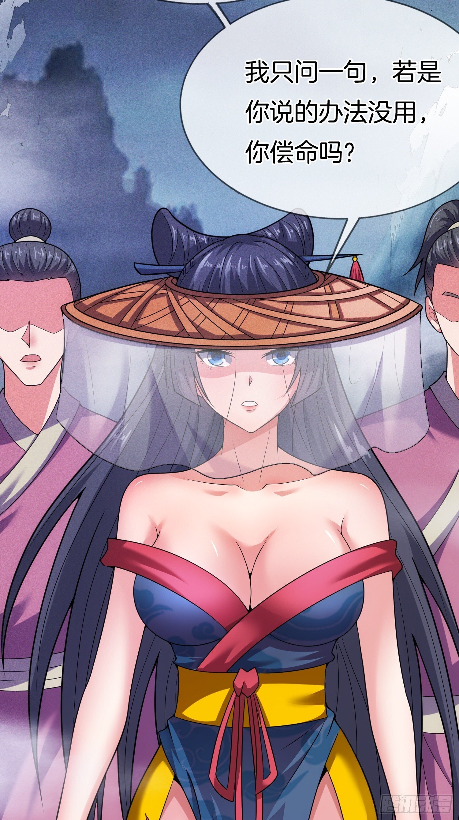 第49话 有一种距离叫做……33