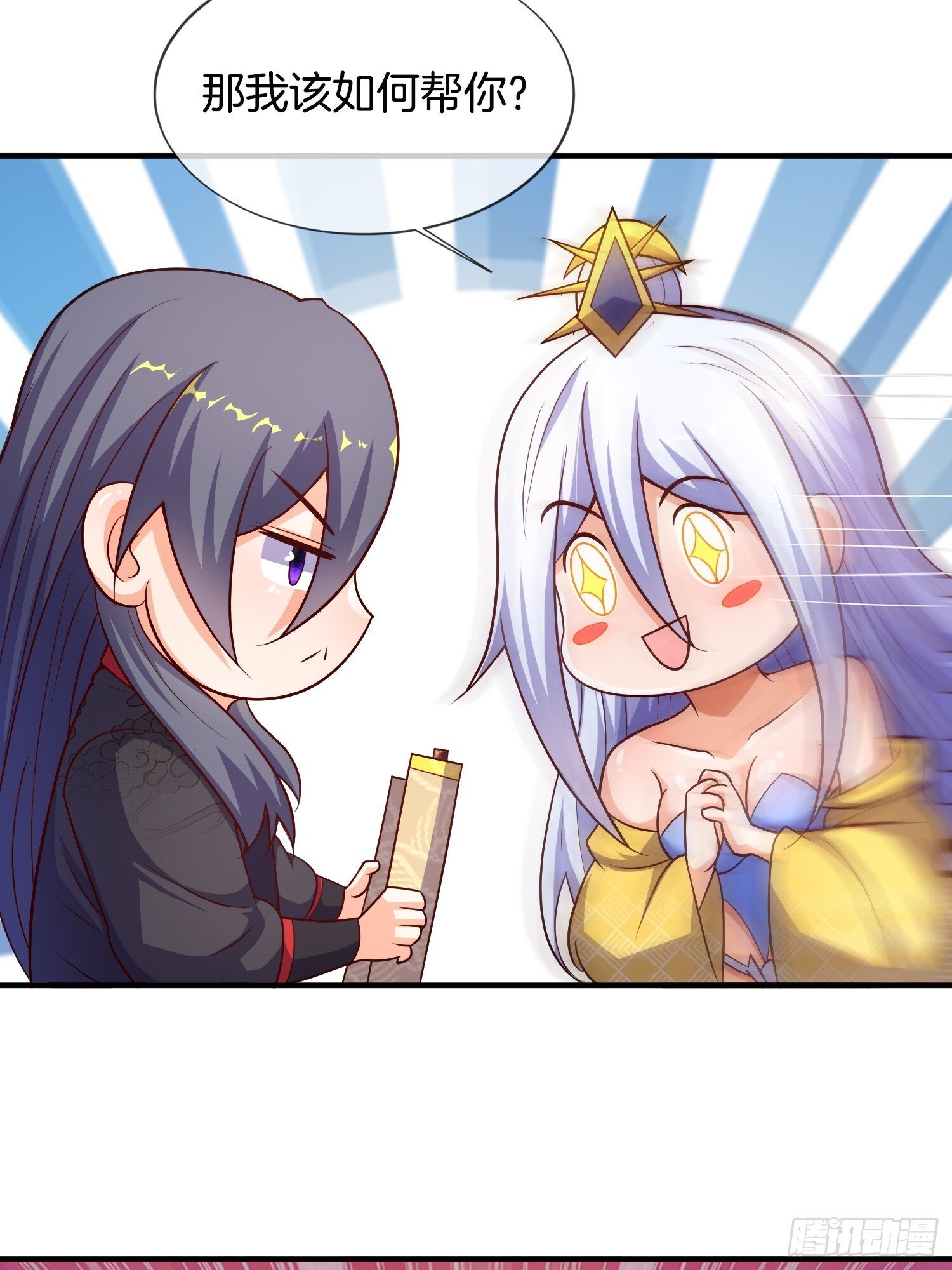 第45话  接受净化吧13