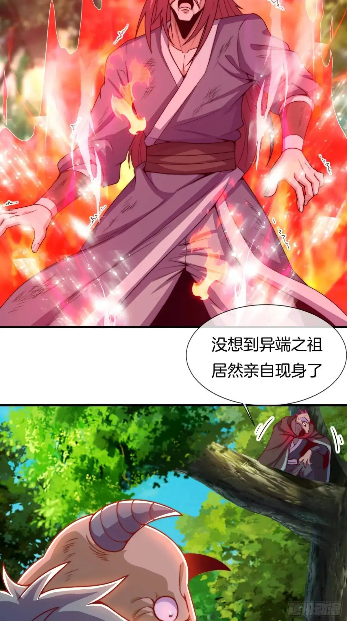 第78话 血灵有难！4