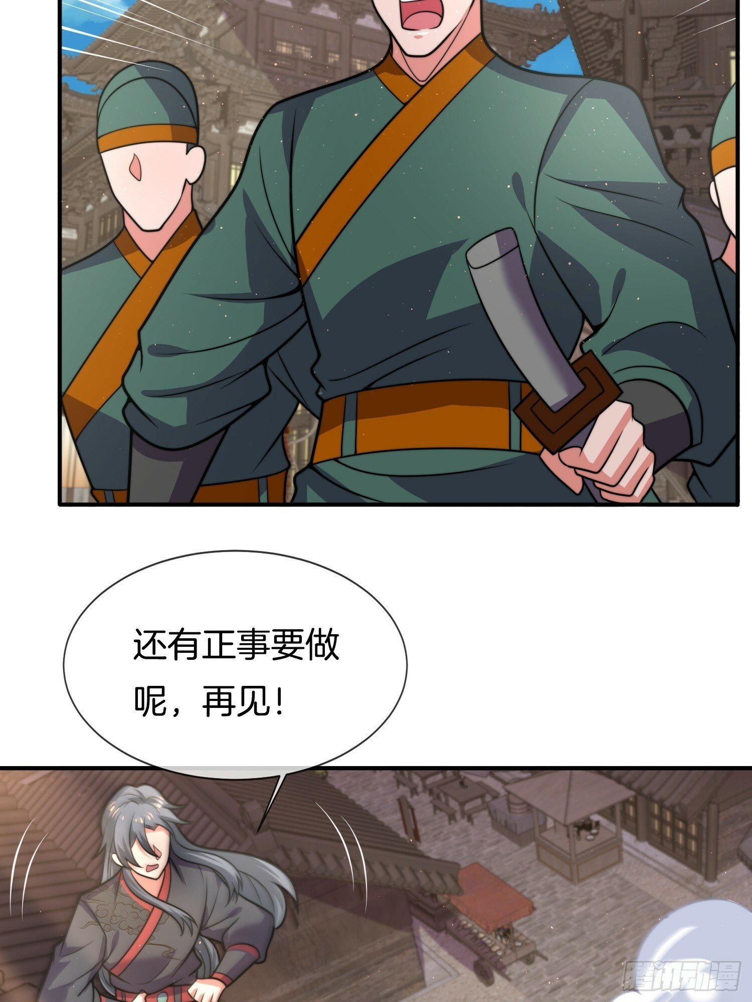 第28话 我们是合法的！27