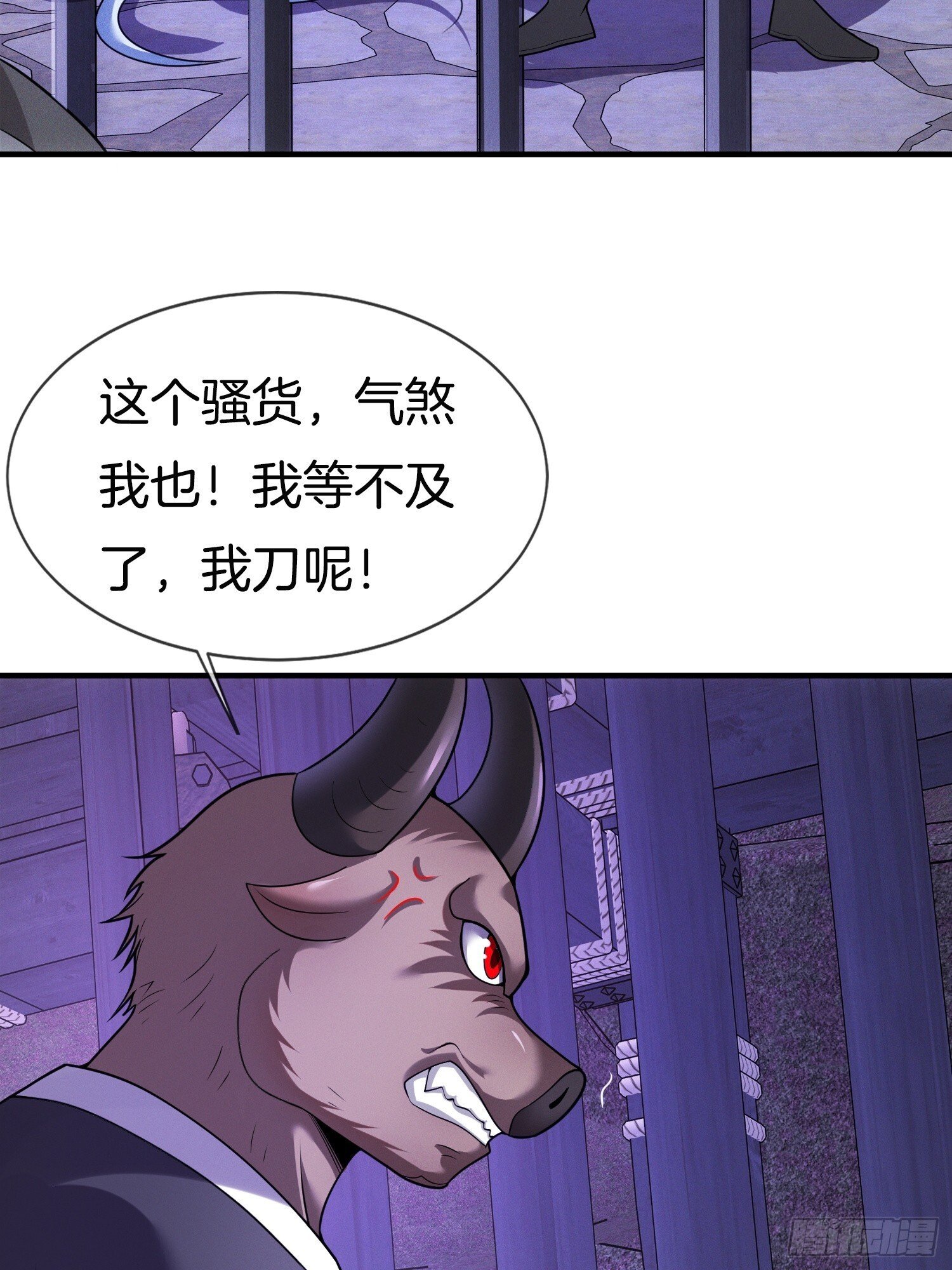 第46话 难道我天赋异禀27