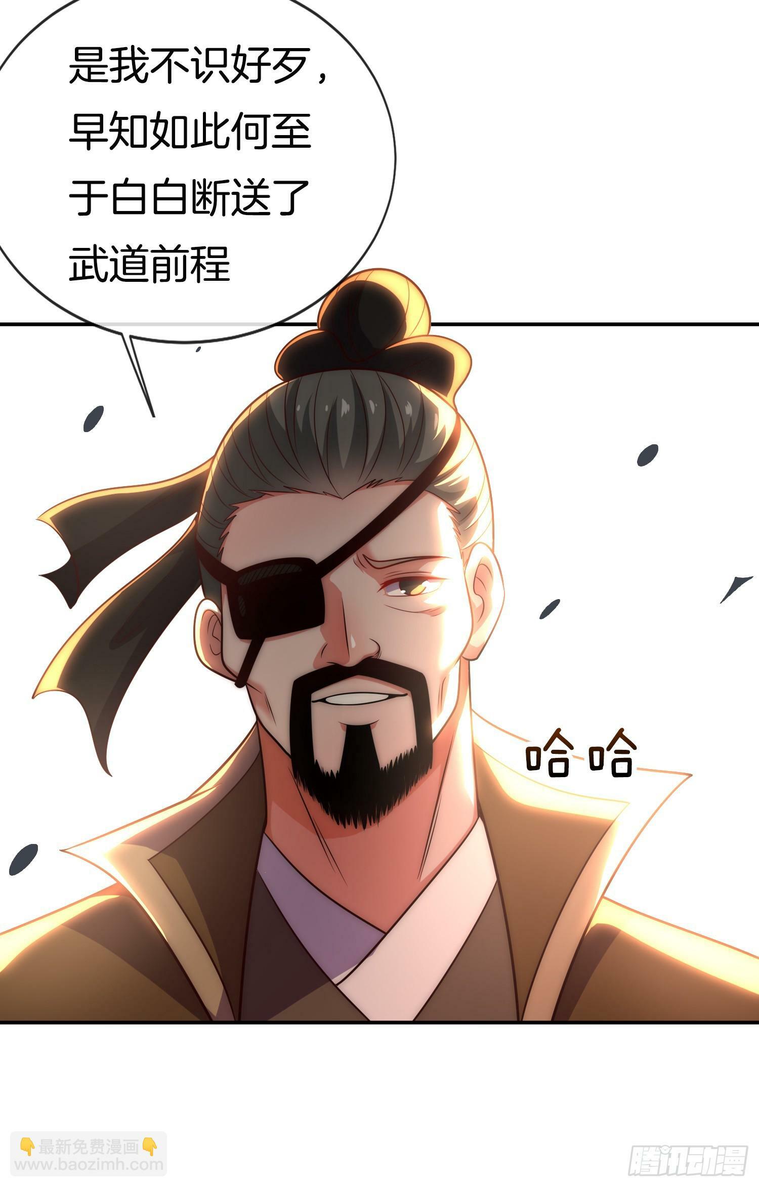 第26话 “呆瓜”姐妹花14