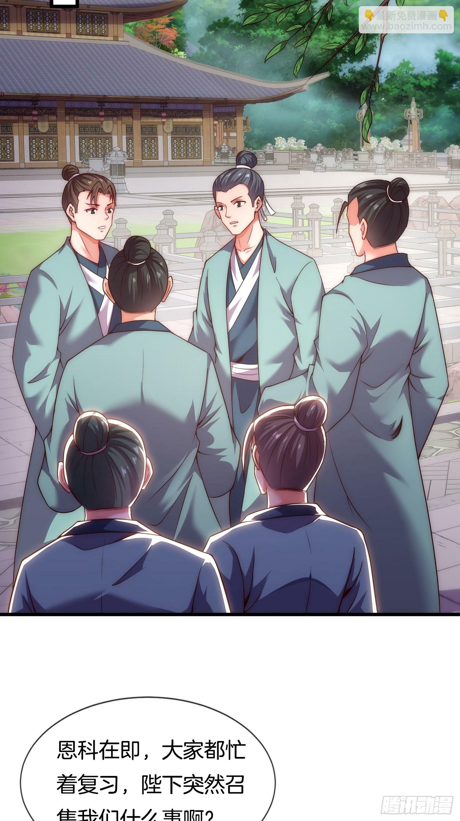 第6话 颜值即正义56