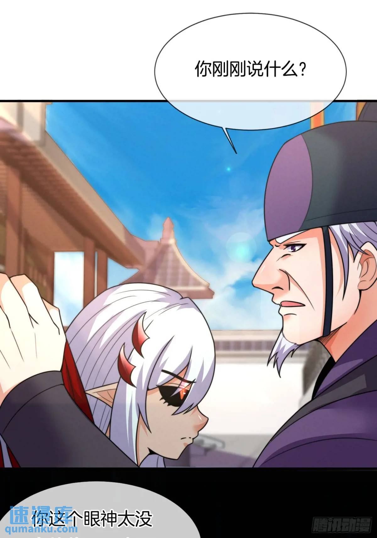 第55话 公主被挟持了？！31