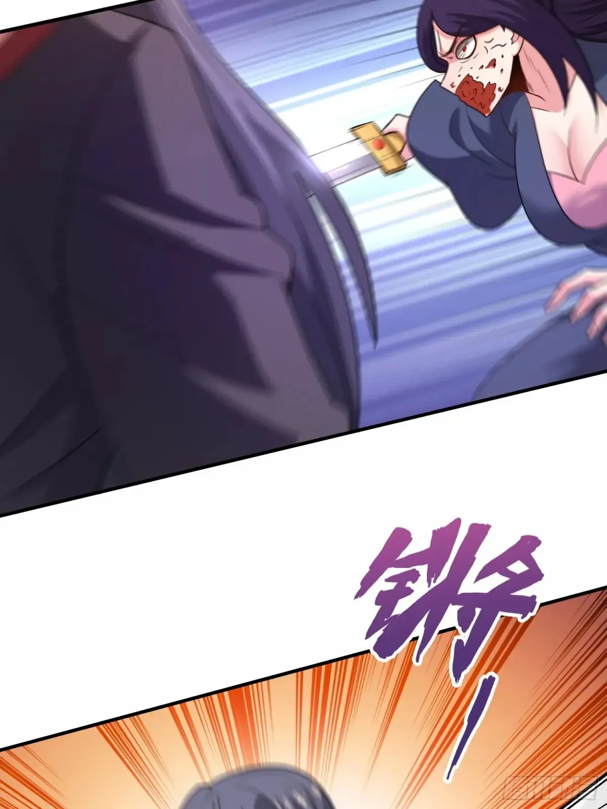 第85话 你太让我失望了42