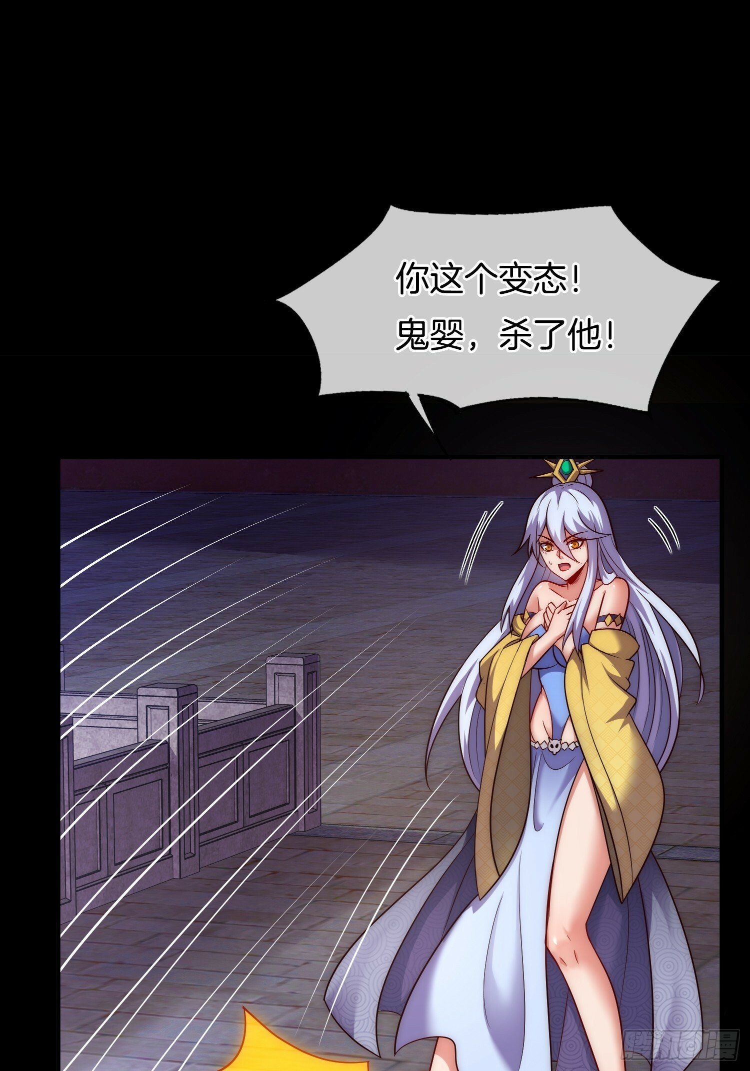 第17话 榨干你的精气19