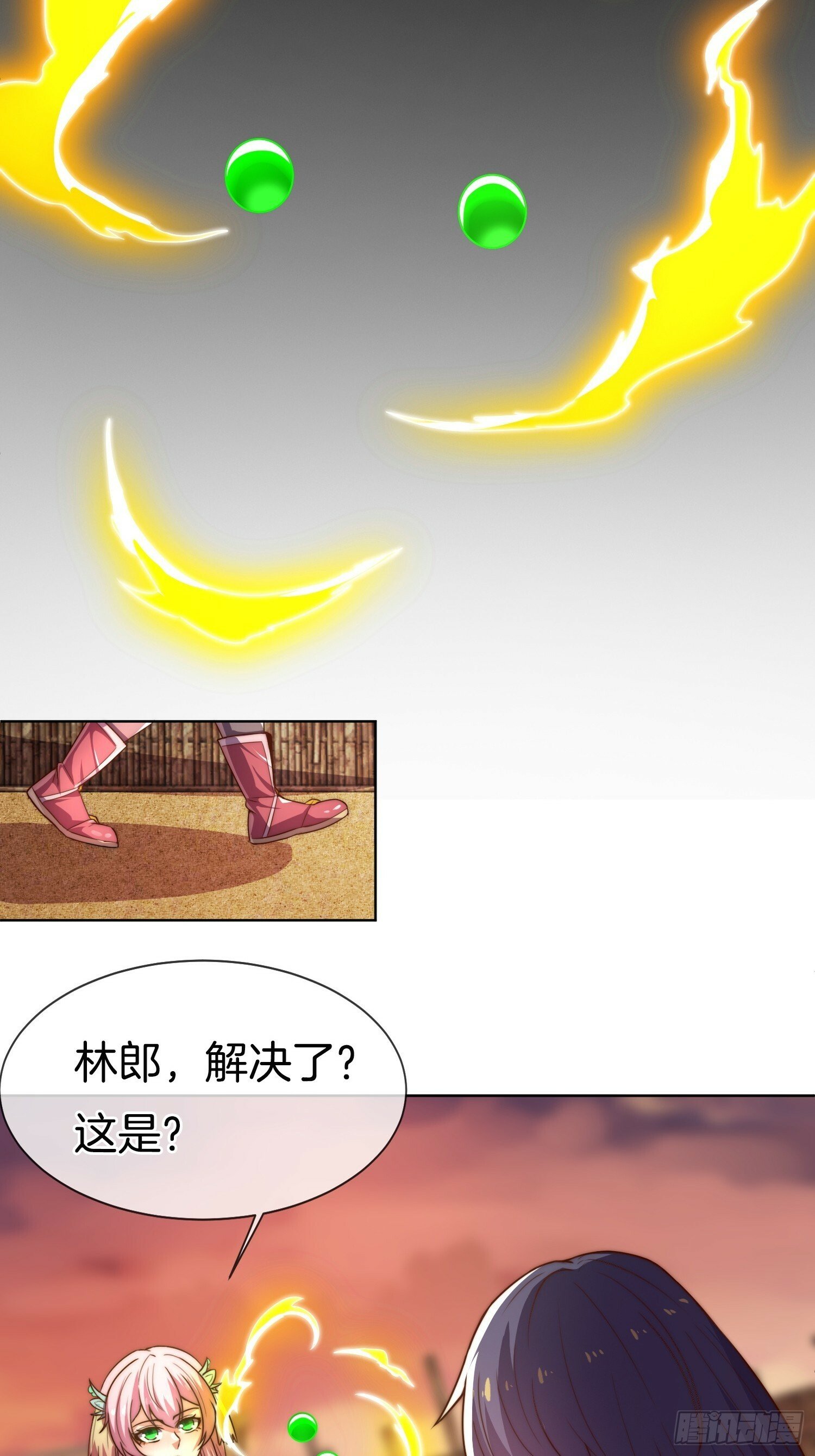 第24话 狂奔的瘸子38