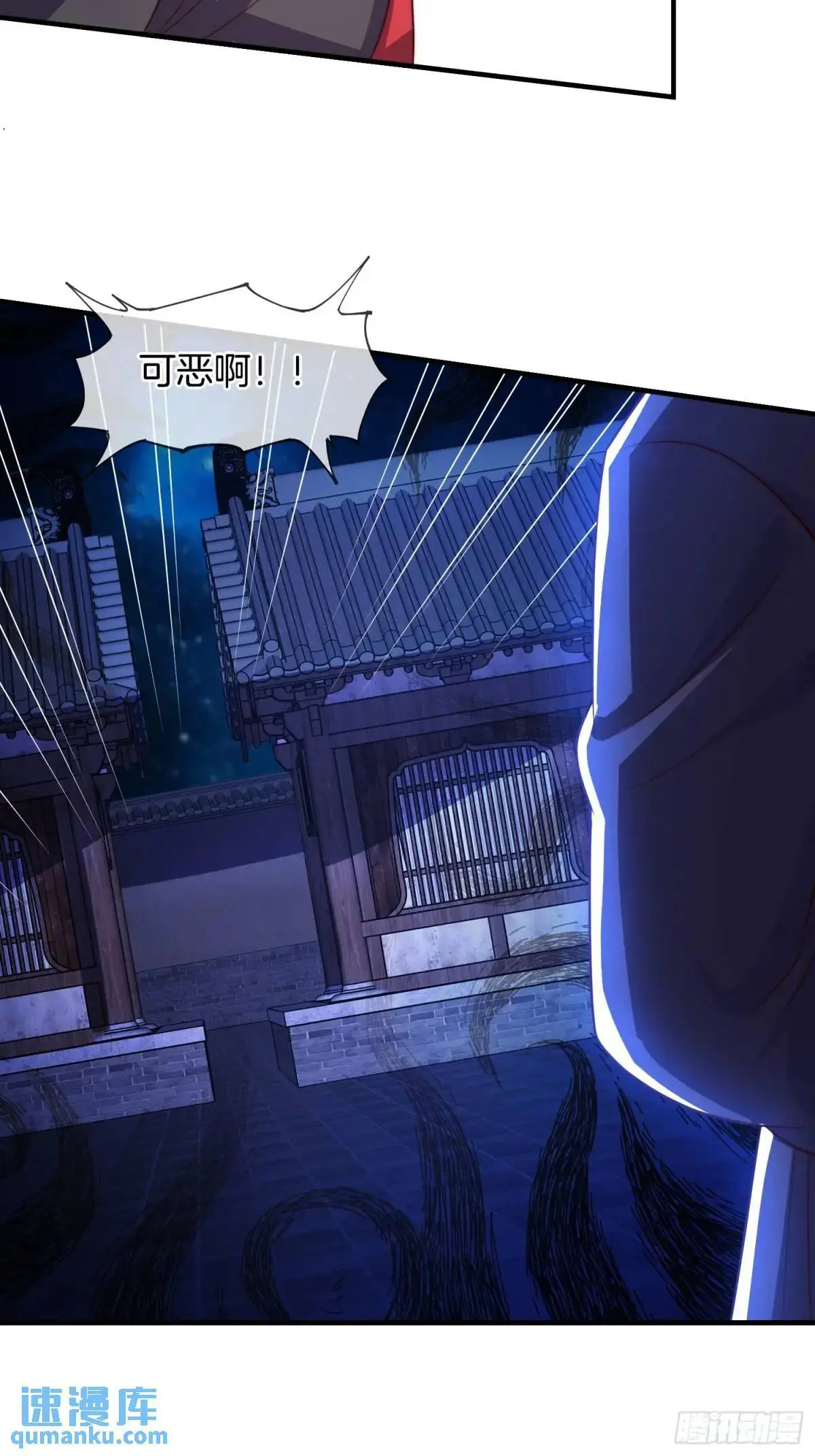 第73话 抄家43
