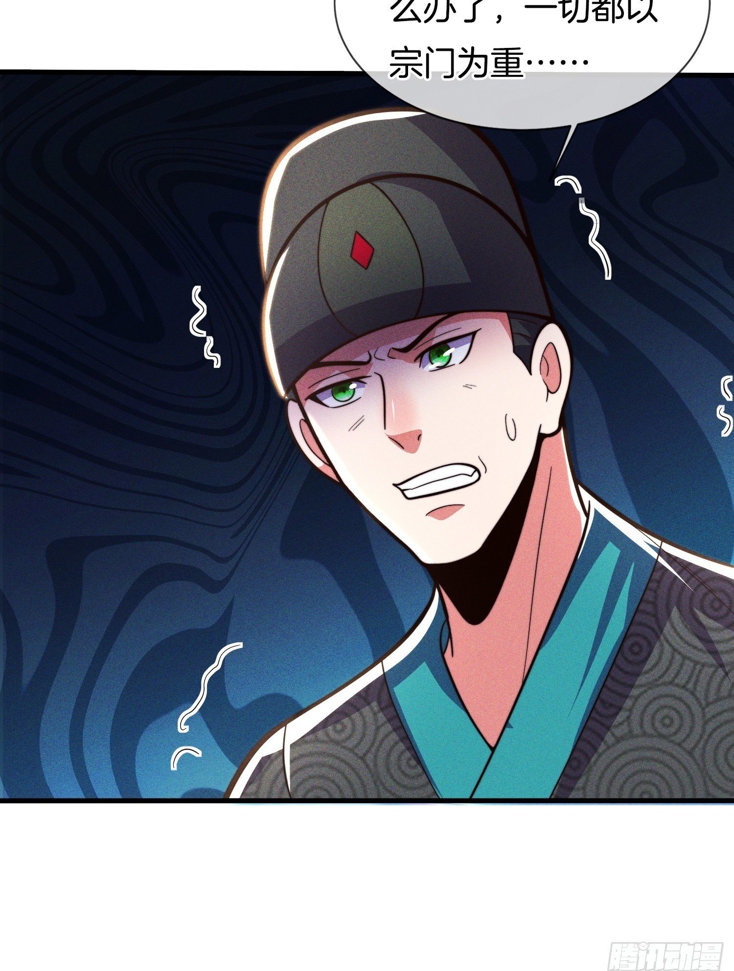第40话 圣人遗宝竟是我！49